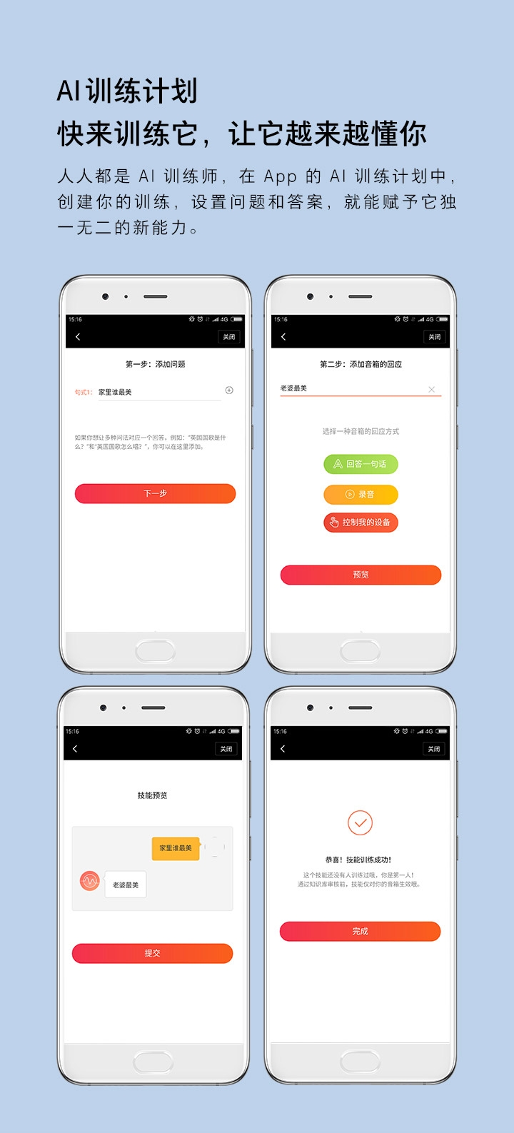 millet，loudspeaker box，intelligence，Digital，