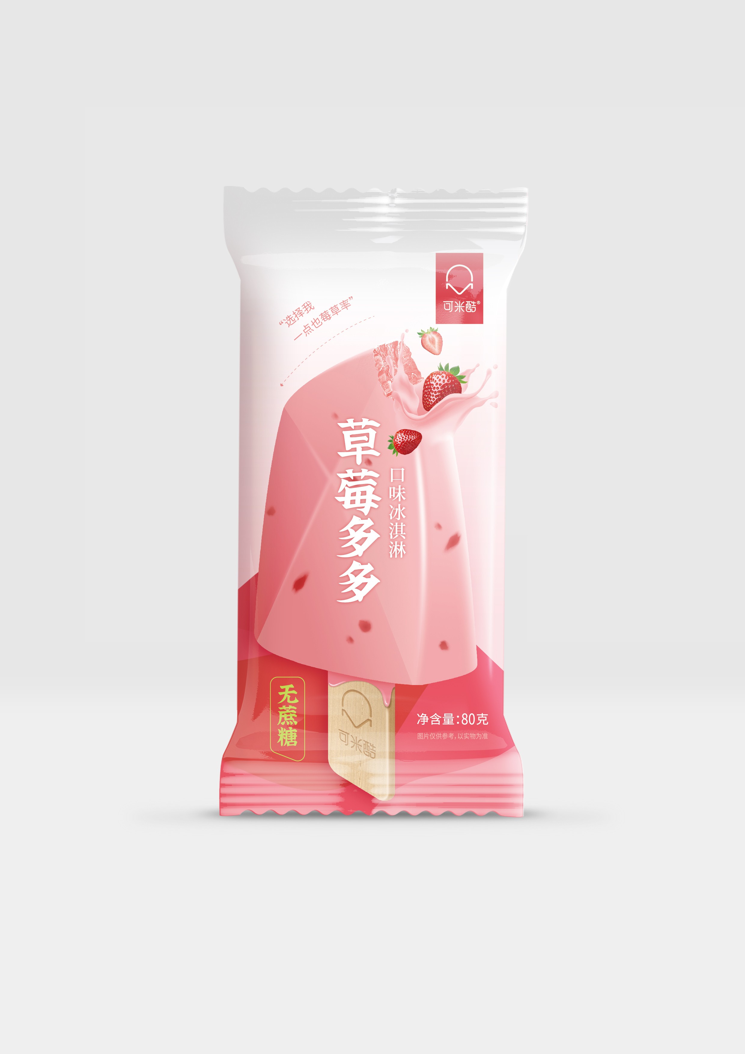 packing design，2020 CGD contemporary good design award，Suzhou Kemi keku Food Co., Ltd，Tianjin muhuaiqi advertising design Co., Ltd，