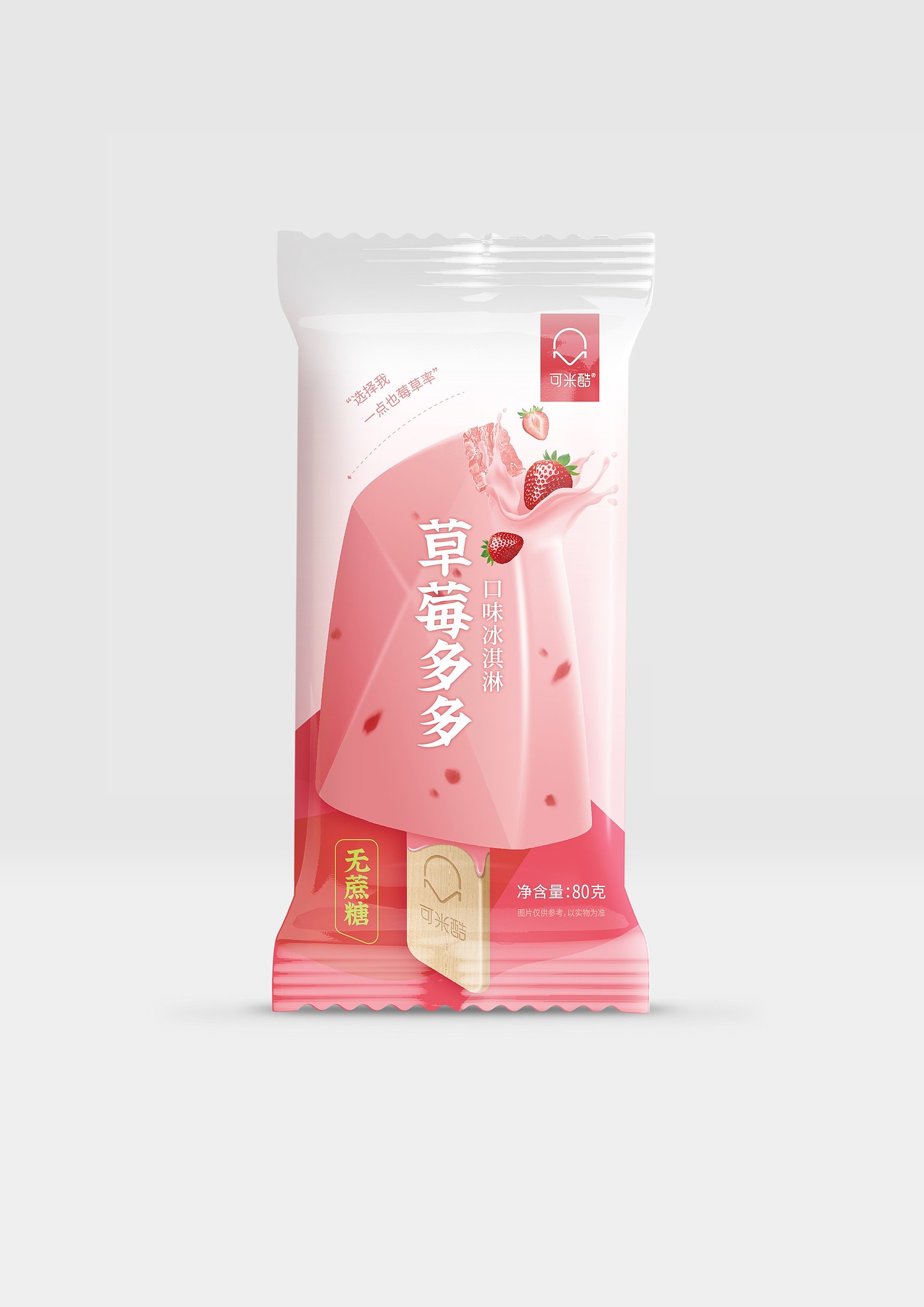 packing design，2020 CGD contemporary good design award，Suzhou Kemi keku Food Co., Ltd，Tianjin muhuaiqi advertising design Co., Ltd，