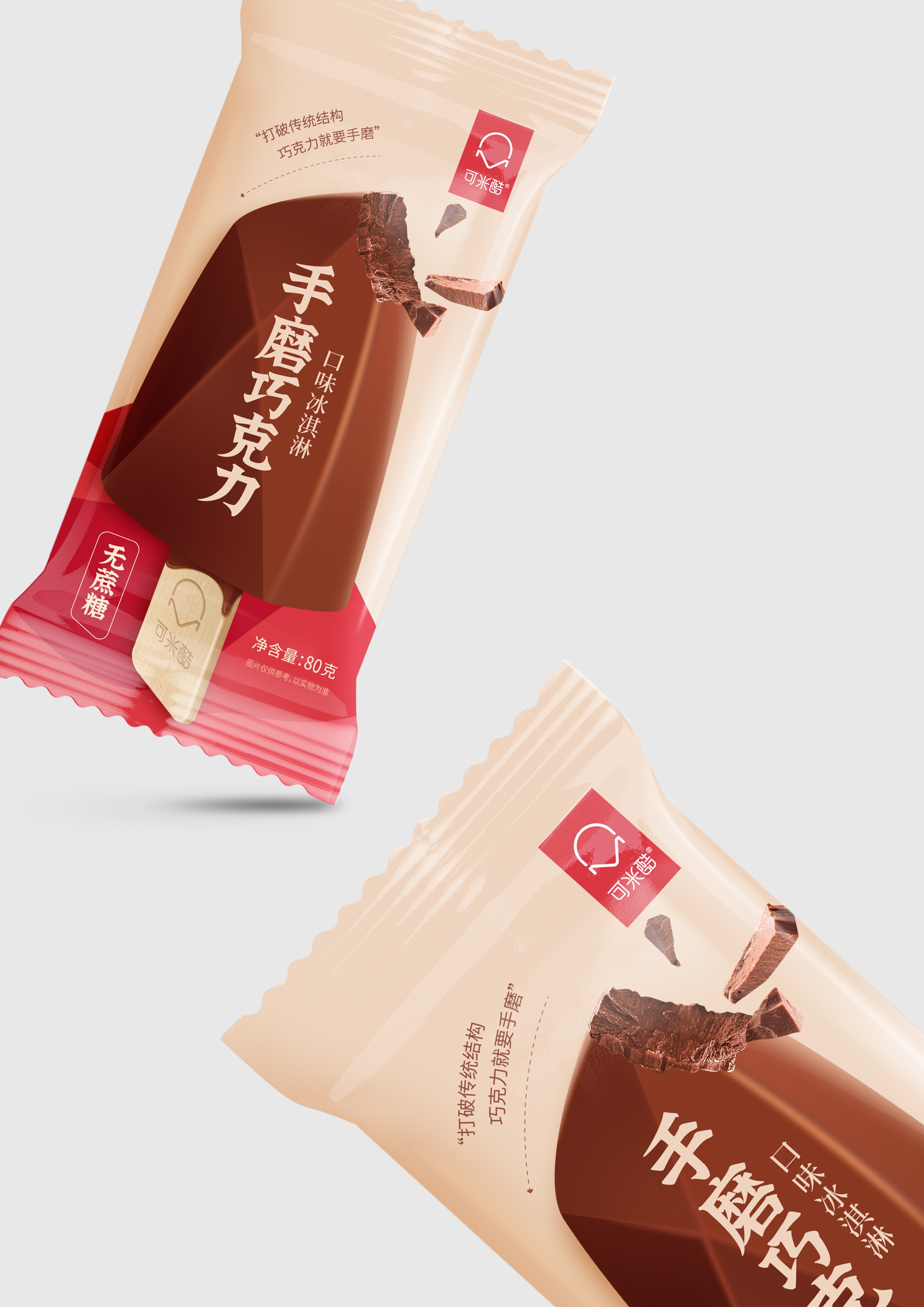 packing design，2020 CGD contemporary good design award，Suzhou Kemi keku Food Co., Ltd，Tianjin muhuaiqi advertising design Co., Ltd，