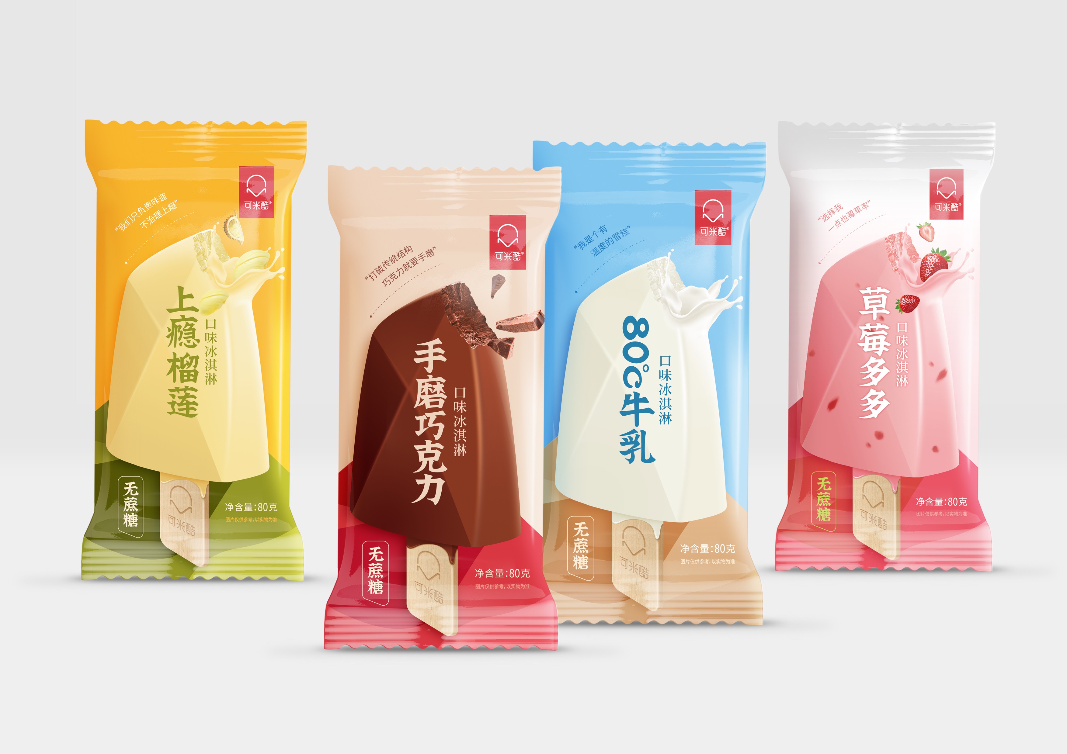 packing design，2020 CGD contemporary good design award，Suzhou Kemi keku Food Co., Ltd，Tianjin muhuaiqi advertising design Co., Ltd，