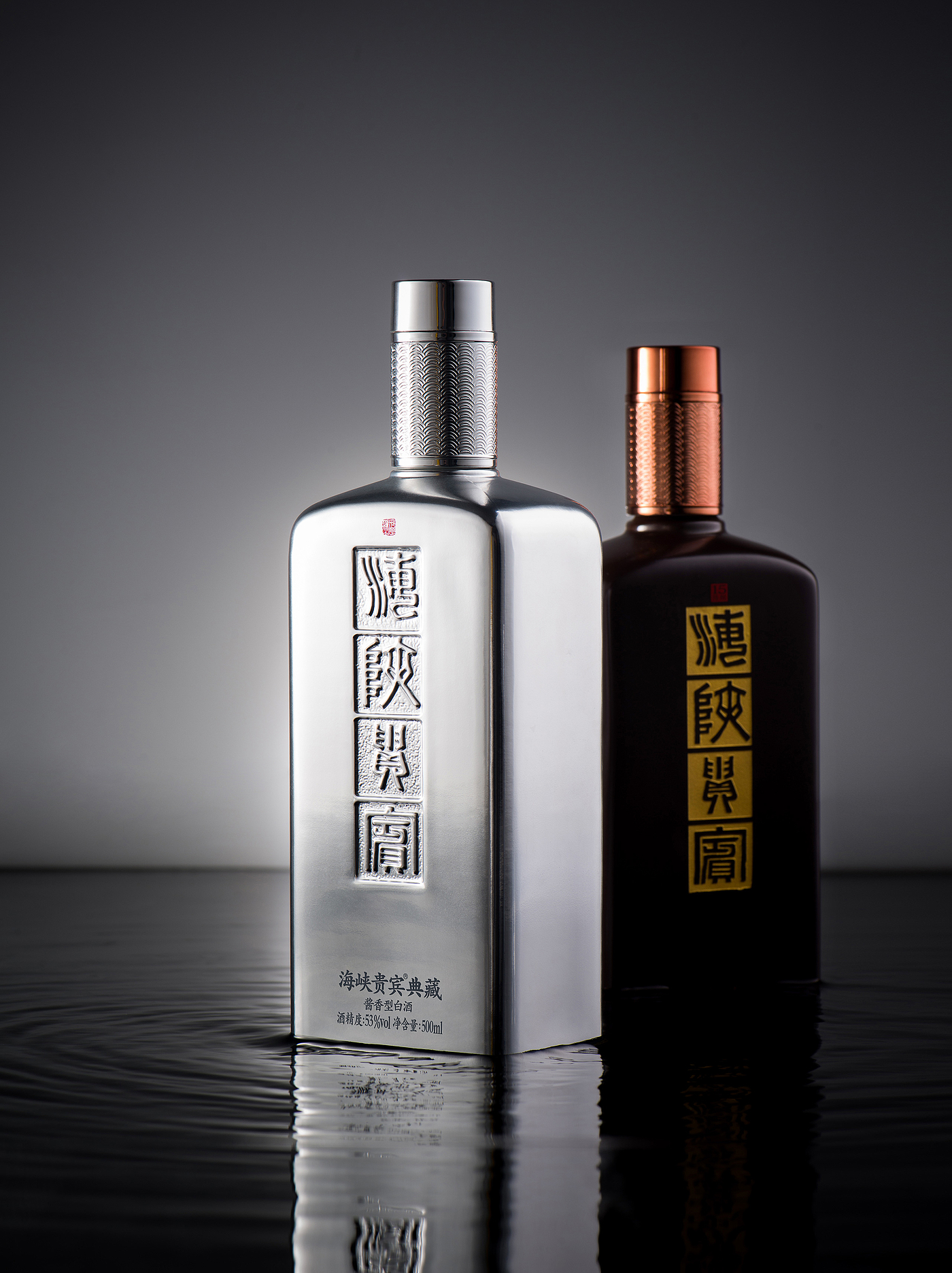 包装设计，贵州宾联酒业有限公司，睿伯浩意，2020 CGD当代好设计奖，