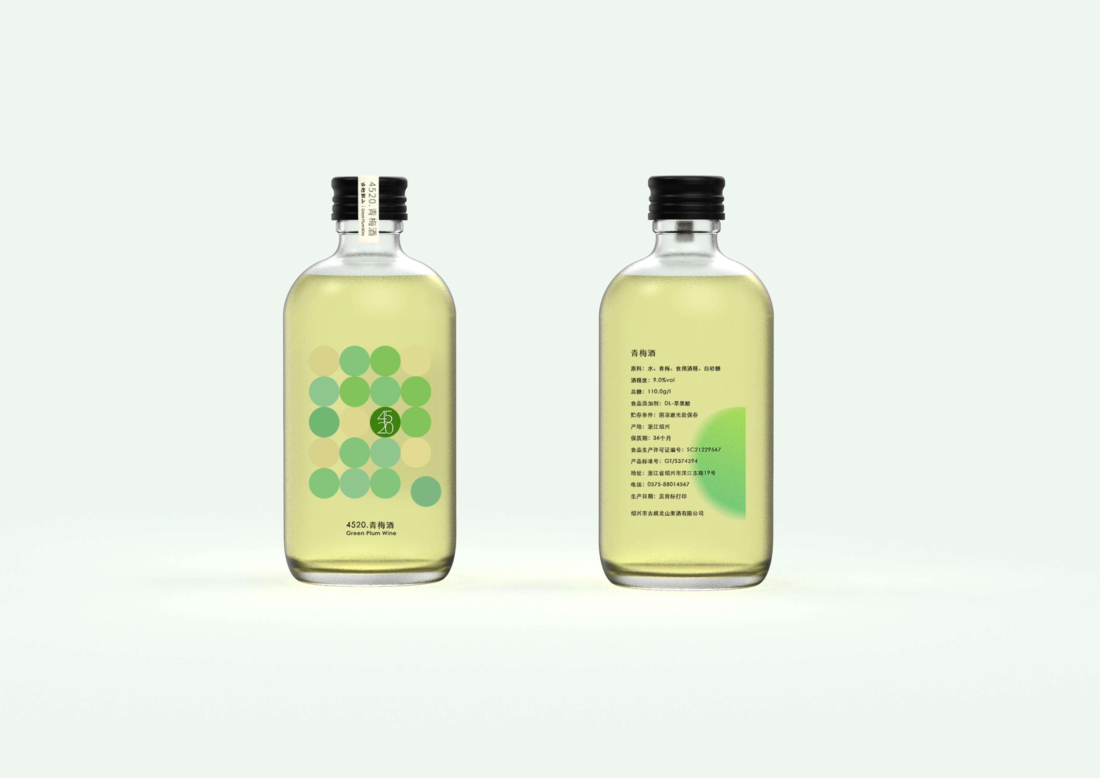 2020 CGD contemporary good design award，packing design，Zhejiang Guyue Longshan Shaoxing Liquor Co., Ltd，