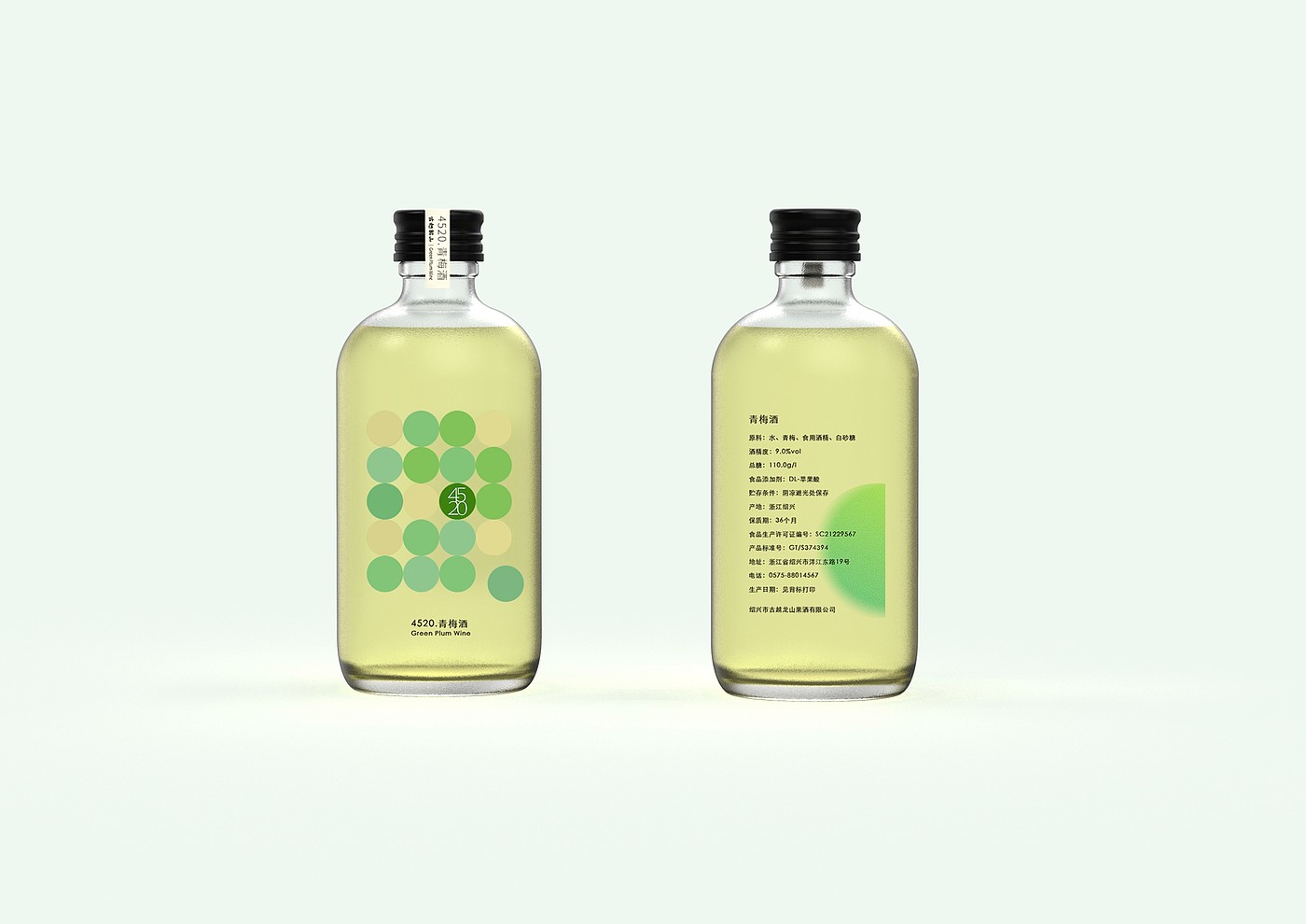 2020 CGD contemporary good design award，packing design，Zhejiang Guyue Longshan Shaoxing Liquor Co., Ltd，