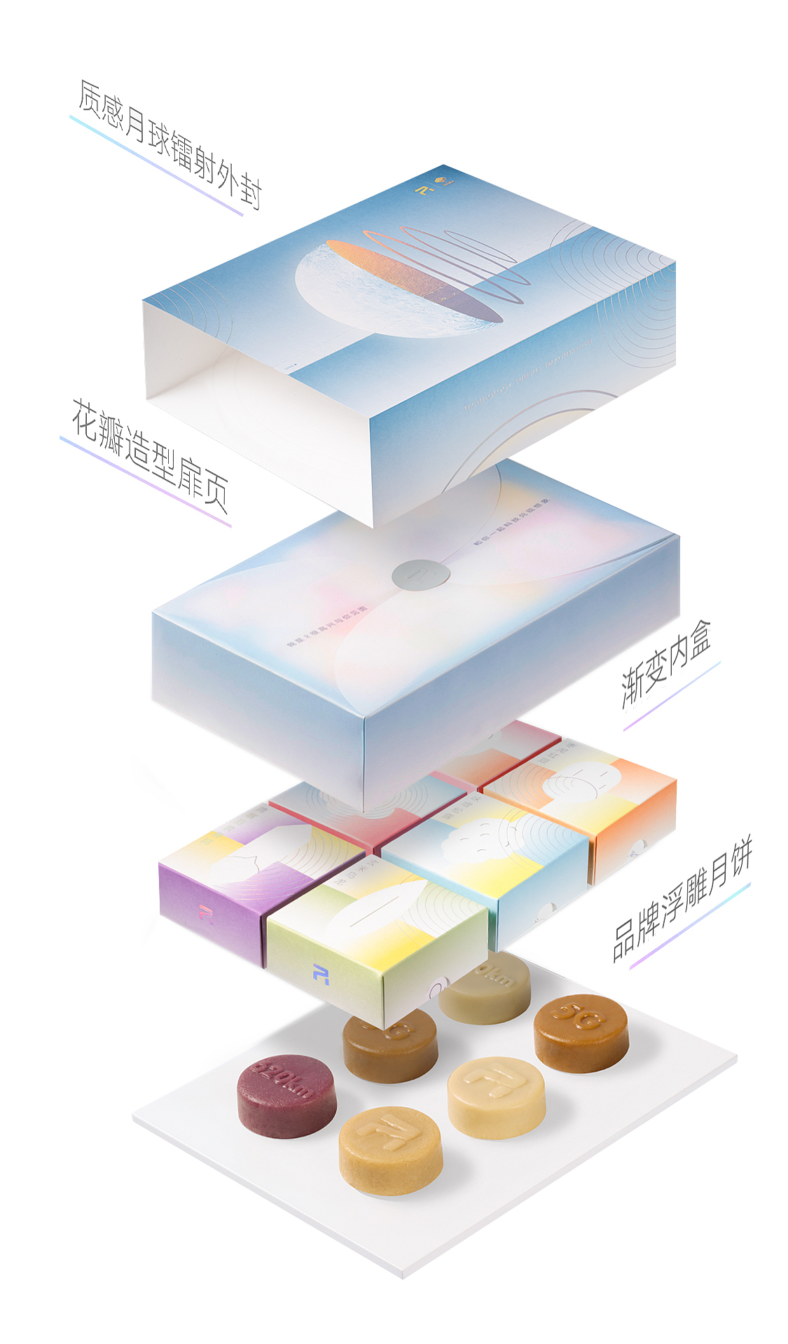 包装设计，2020 CGD当代好设计奖，R汽车，上海斯拓文化传播有限公司，