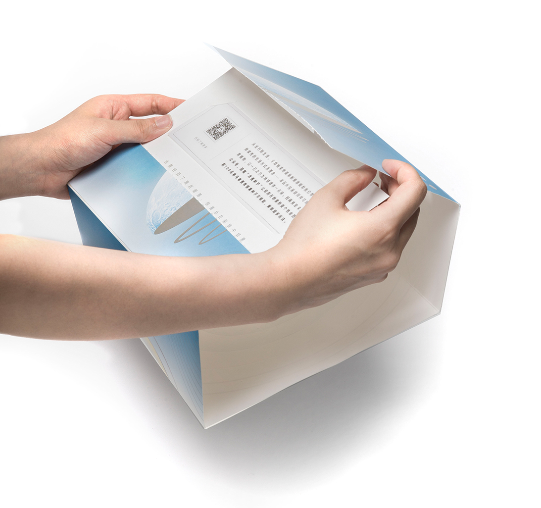 packing design，2020 CGD contemporary good design award，R car，Shanghai SITUO Culture Communication Co., Ltd，