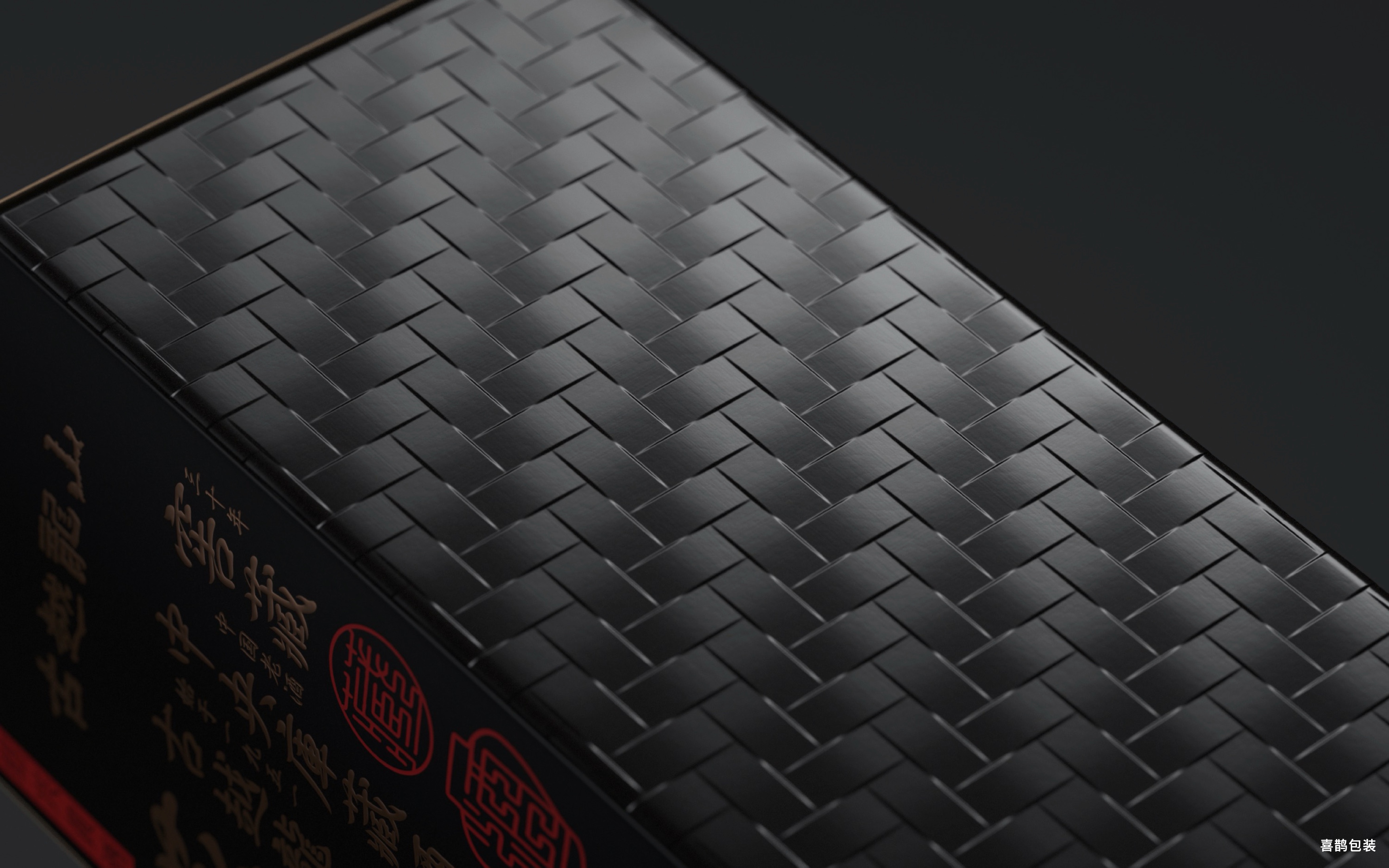 packing design，2020 CGD contemporary good design award，Zhejiang Guyue Longshan Shaoxing Liquor Co., Ltd，Magpie Packaging Design Laboratory，