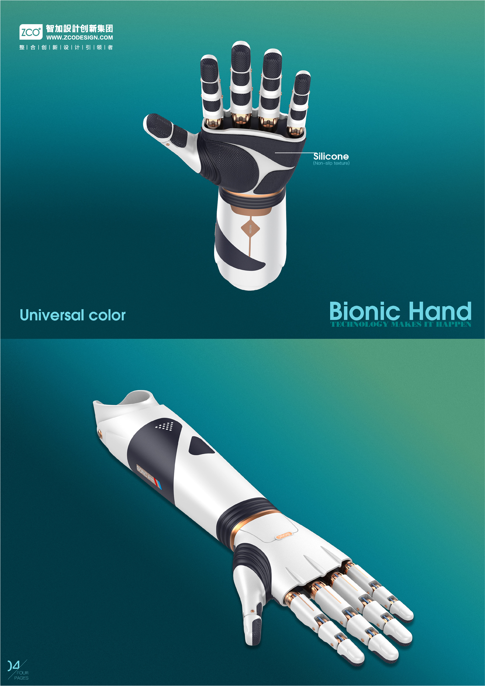 Venus bionic EMG hand，medical care，healthy，