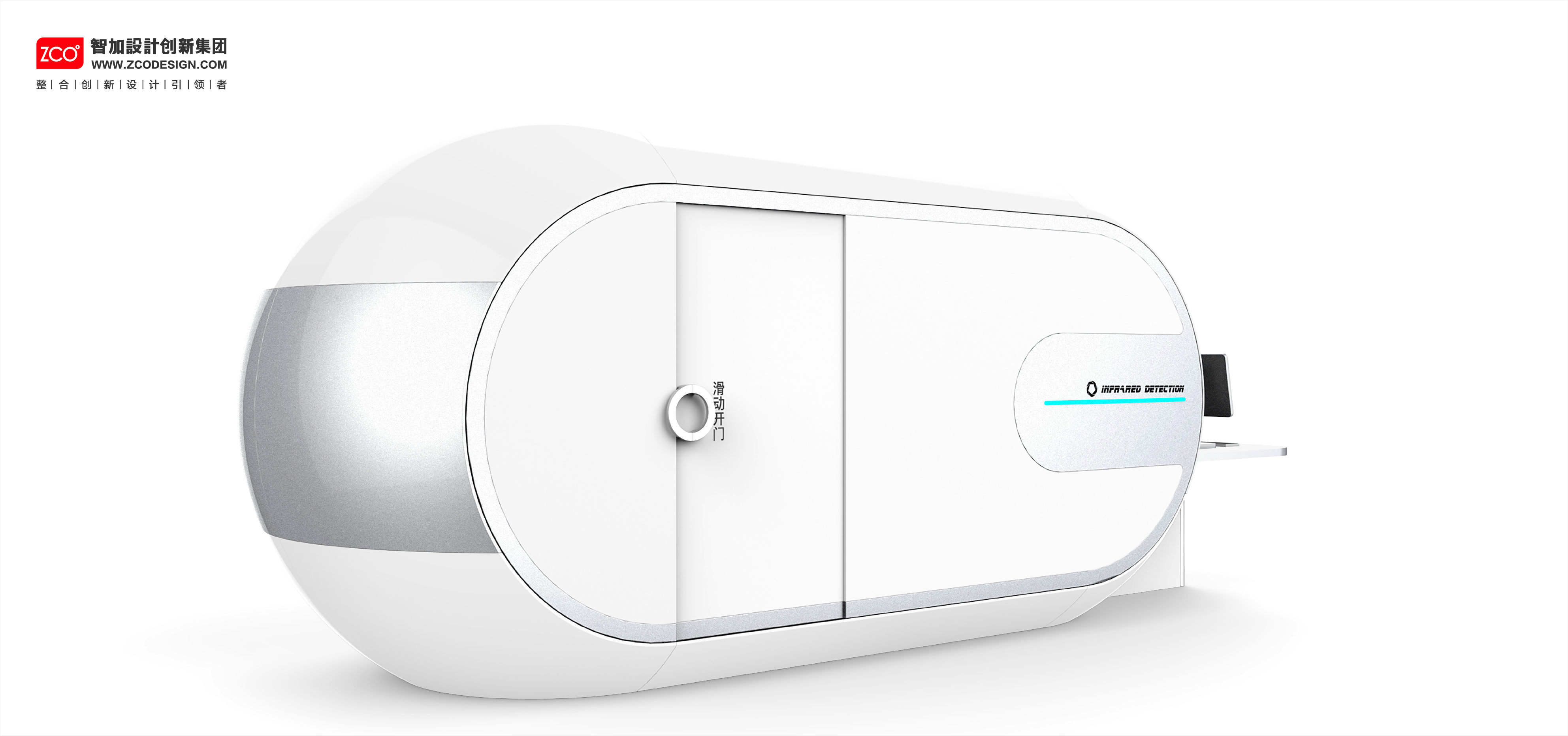 Infrared silo，medical care，healthy，