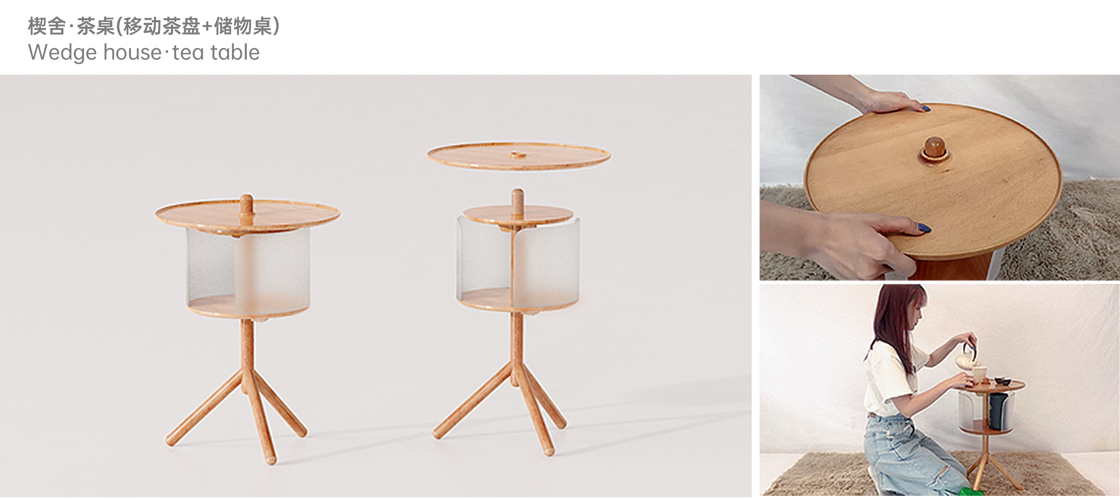 furniture design ，product design，Home system design，New home，Wedge House - wooden house，