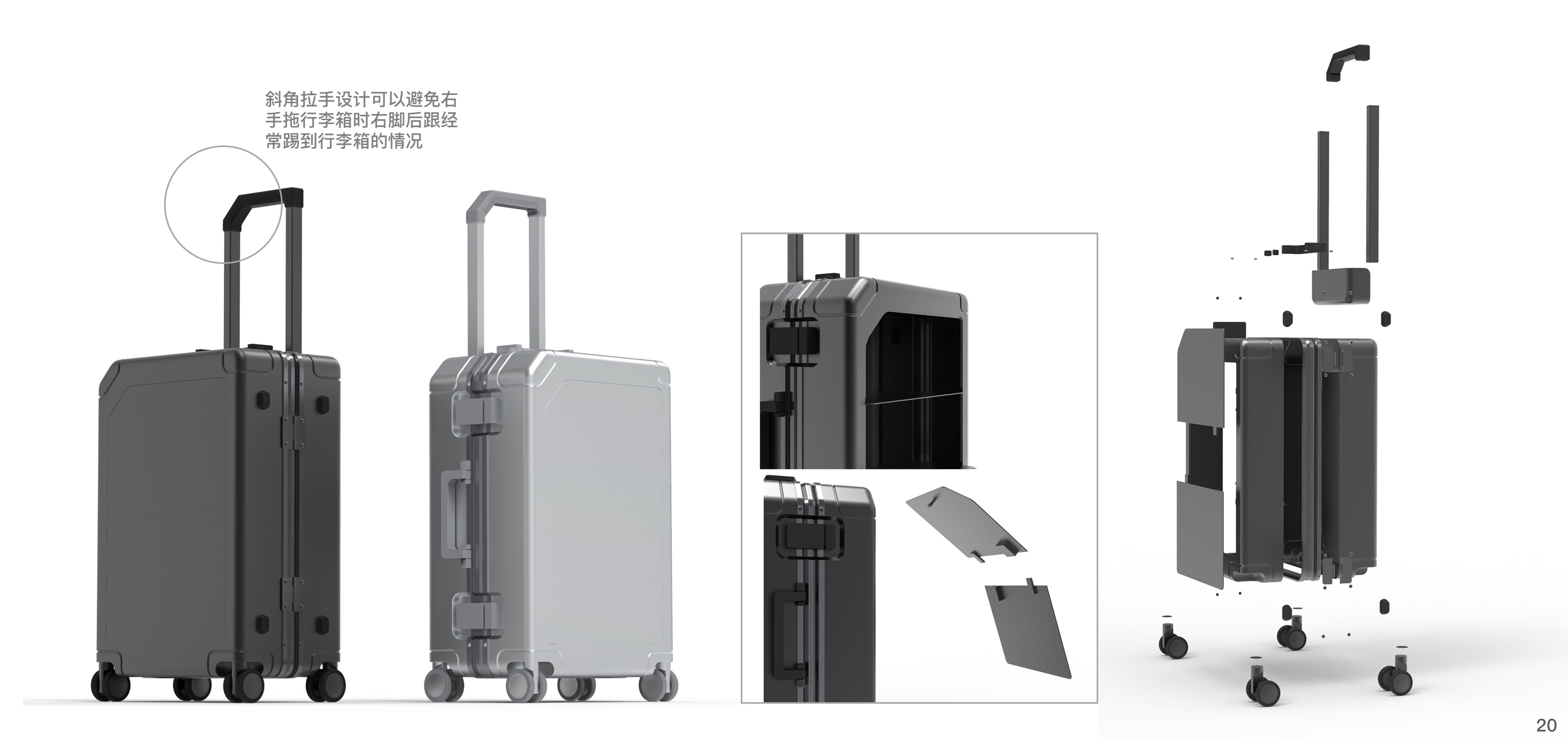 sample reels，product design，industrial design，Graduation project，