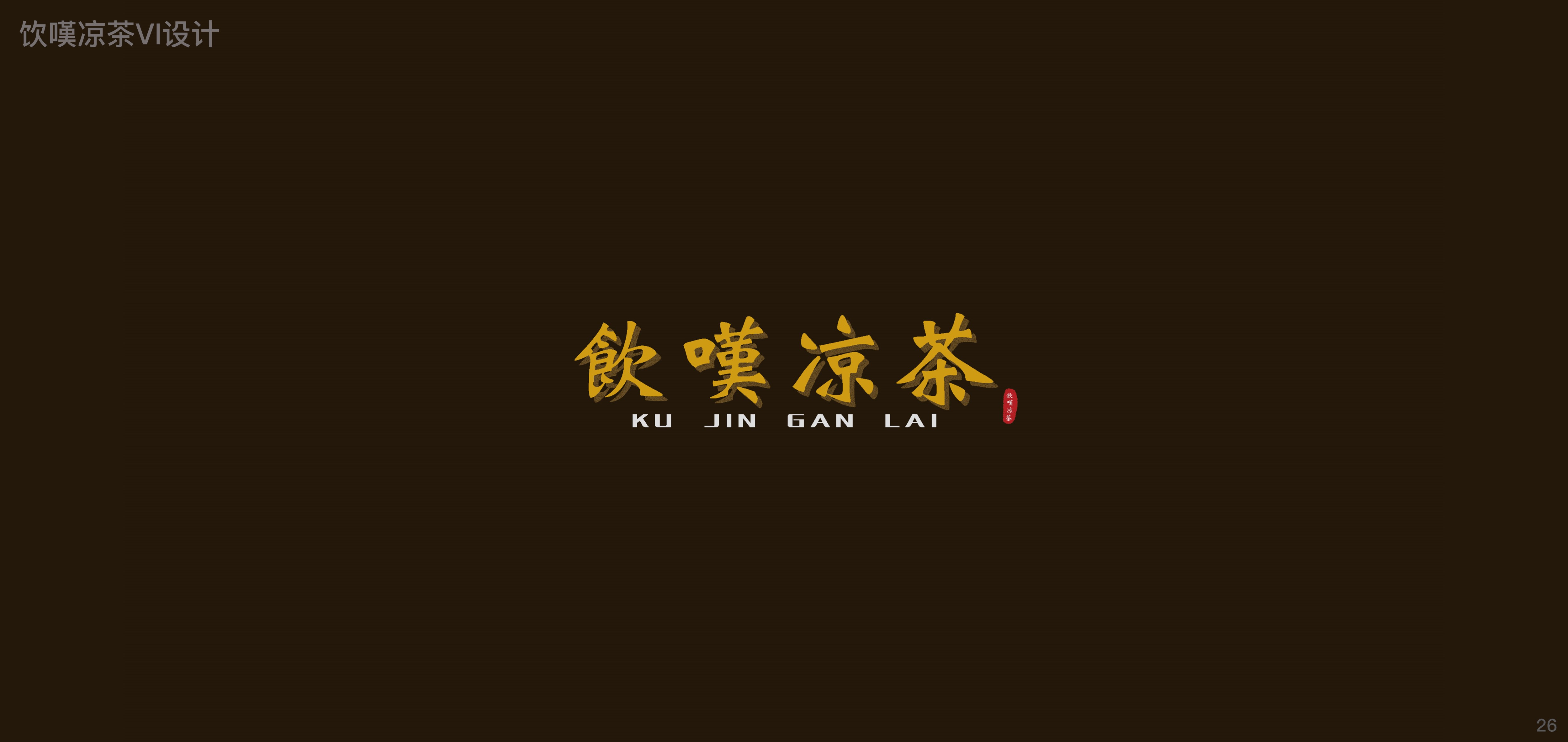 sample reels，product design，industrial design，Graduation project，