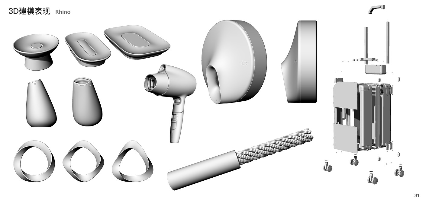 sample reels，product design，industrial design，Graduation project，