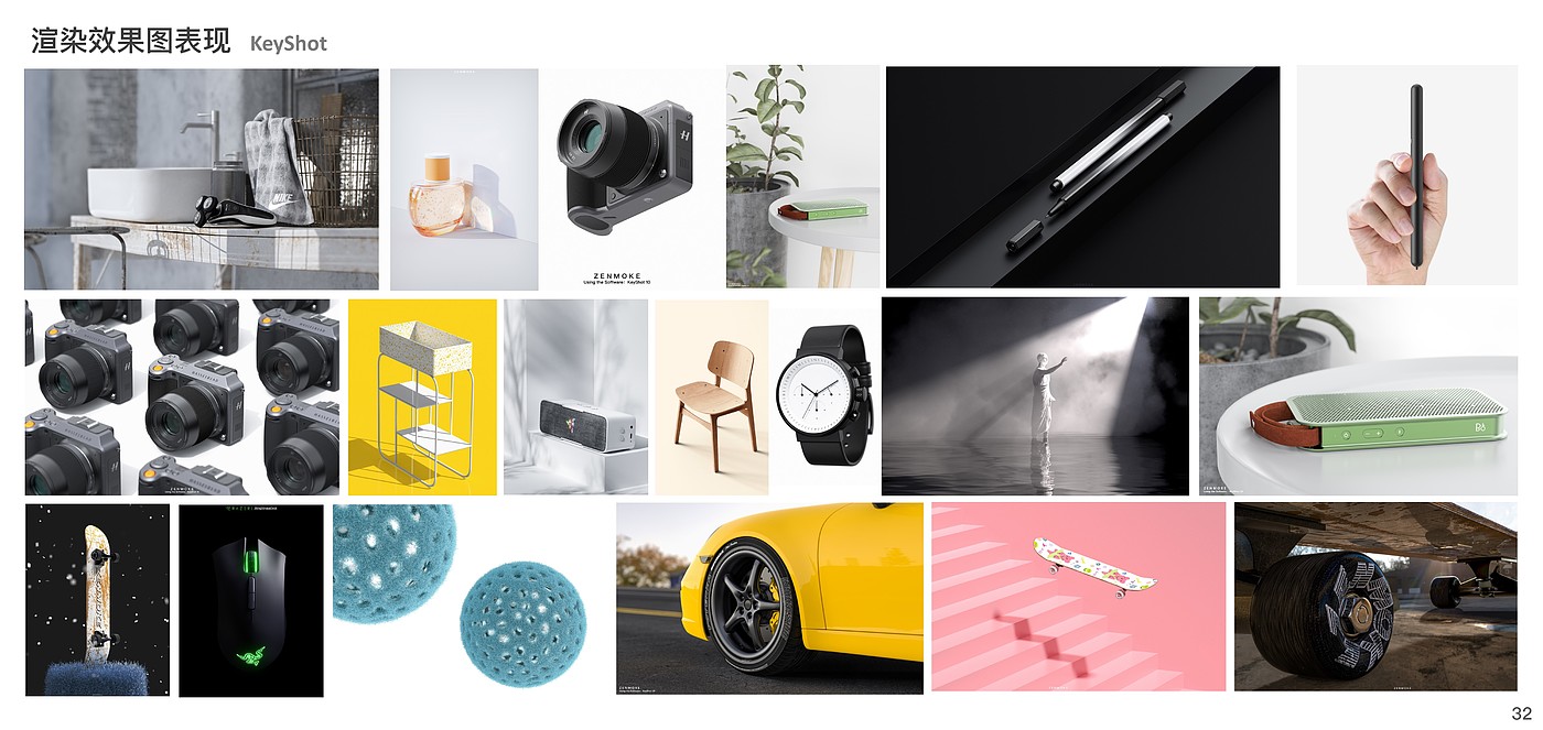 sample reels，product design，industrial design，Graduation project，
