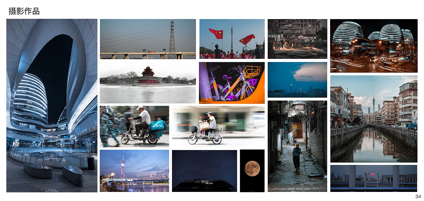 sample reels，product design，industrial design，Graduation project，