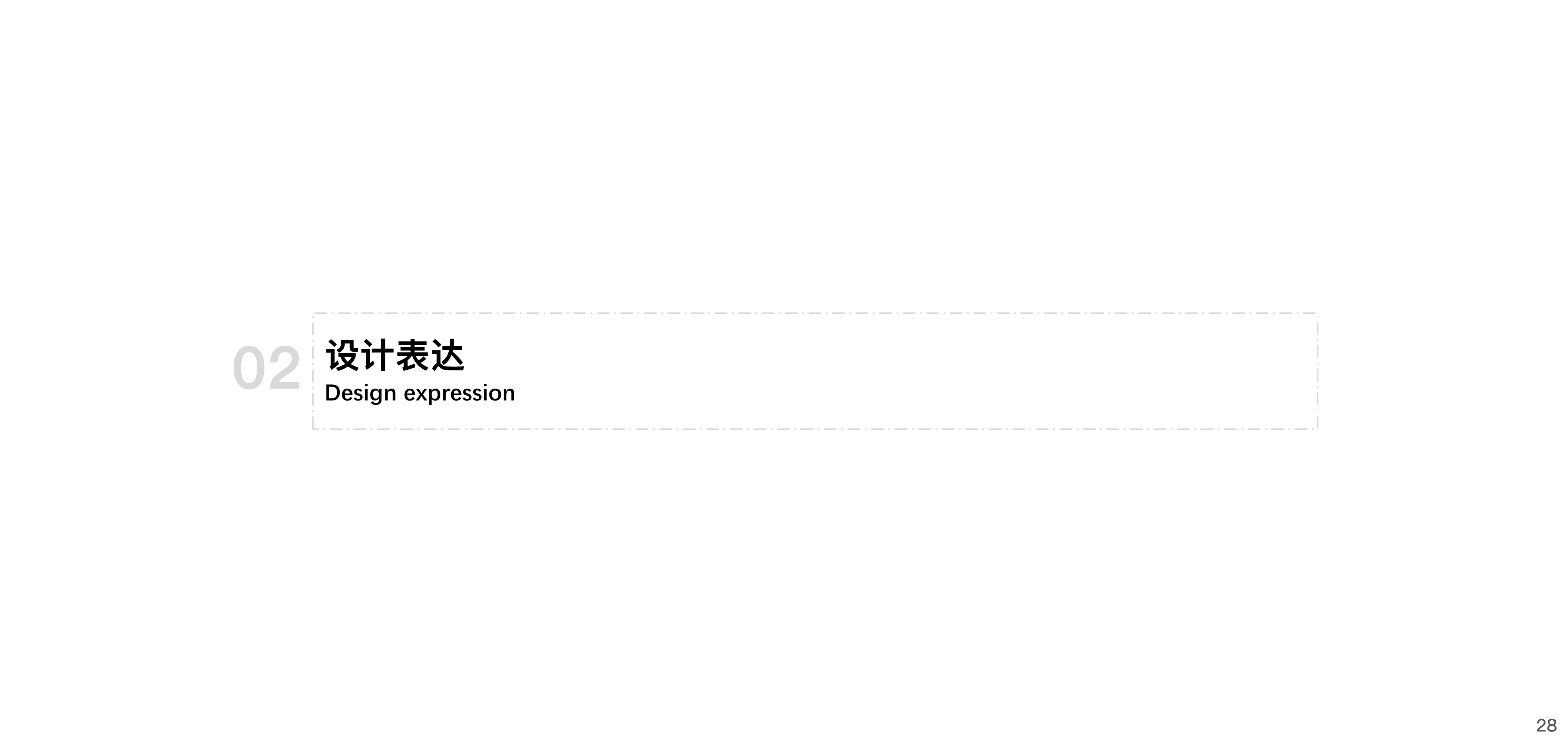 sample reels，product design，industrial design，Graduation project，