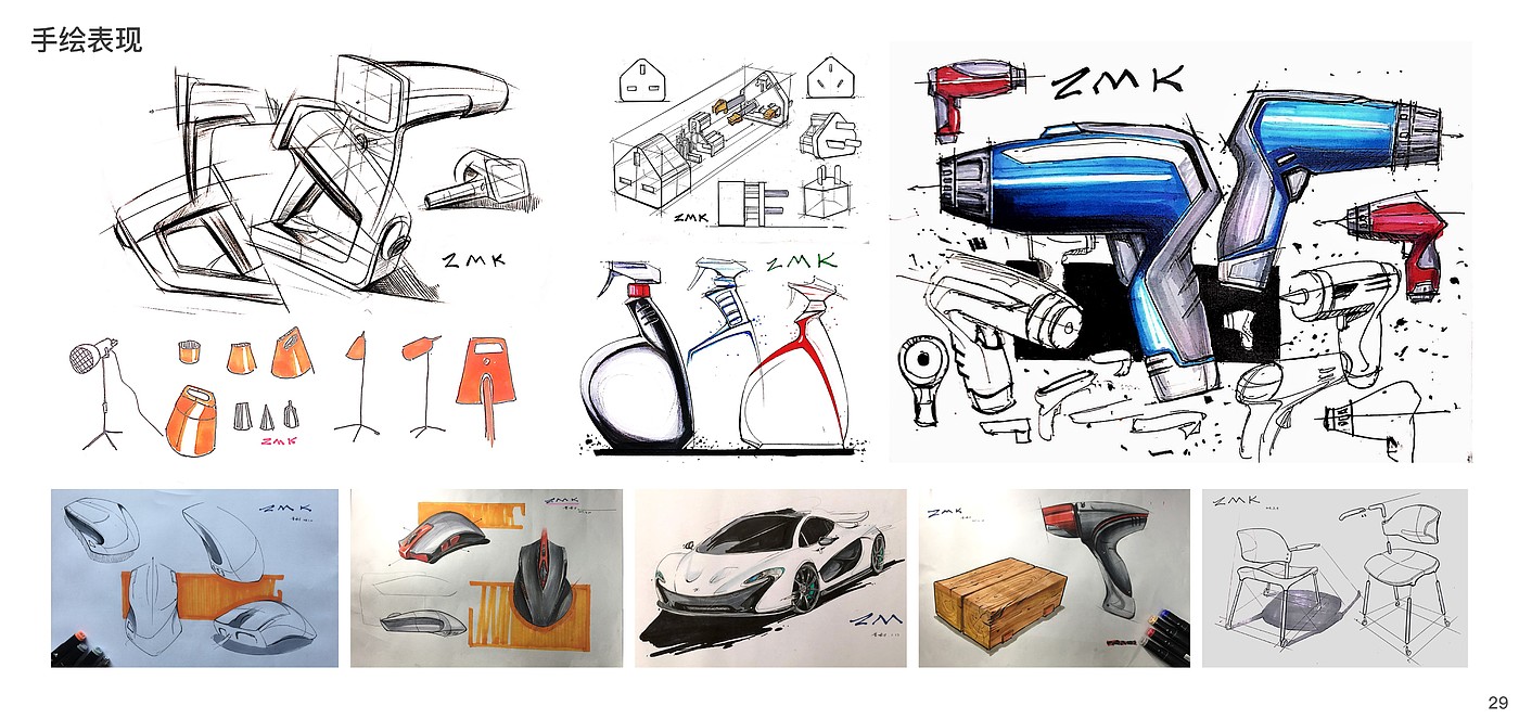 sample reels，product design，industrial design，Graduation project，