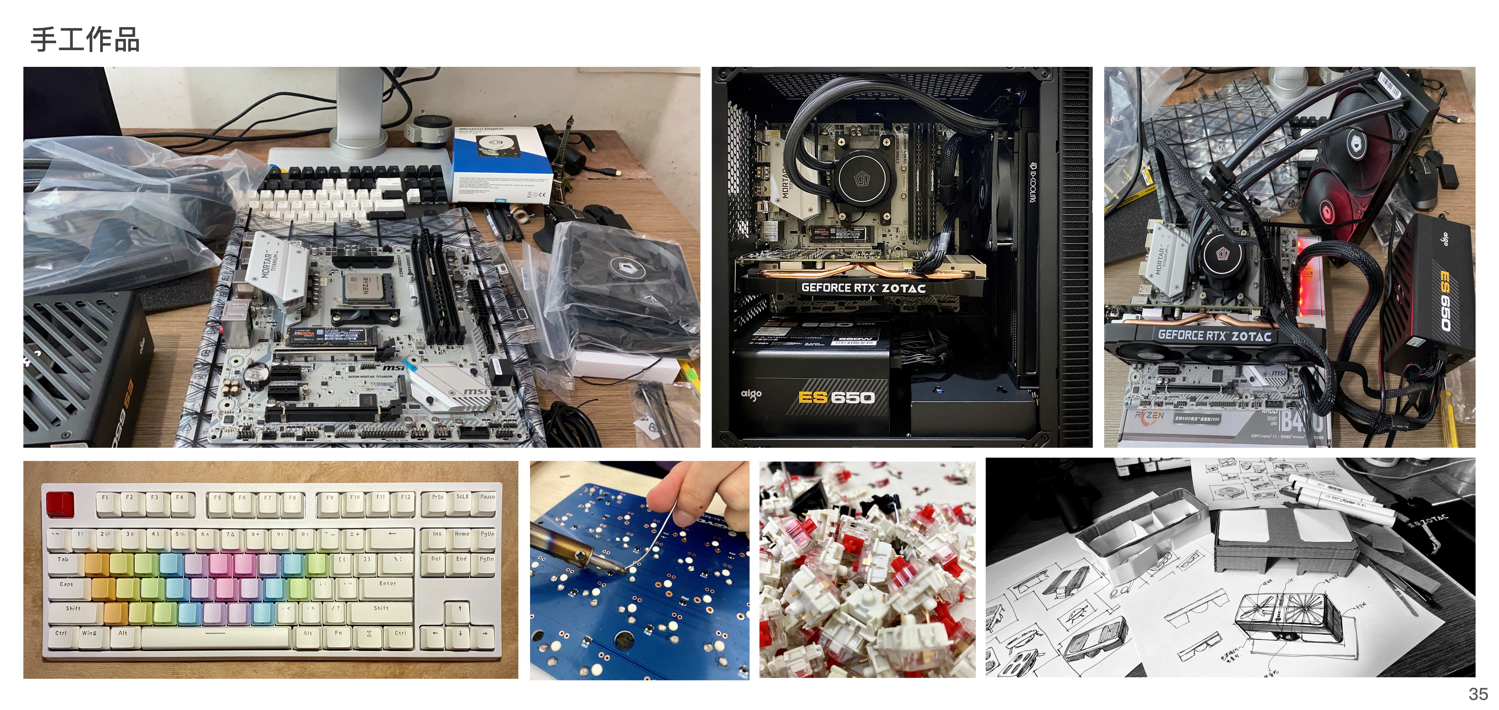 sample reels，product design，industrial design，Graduation project，