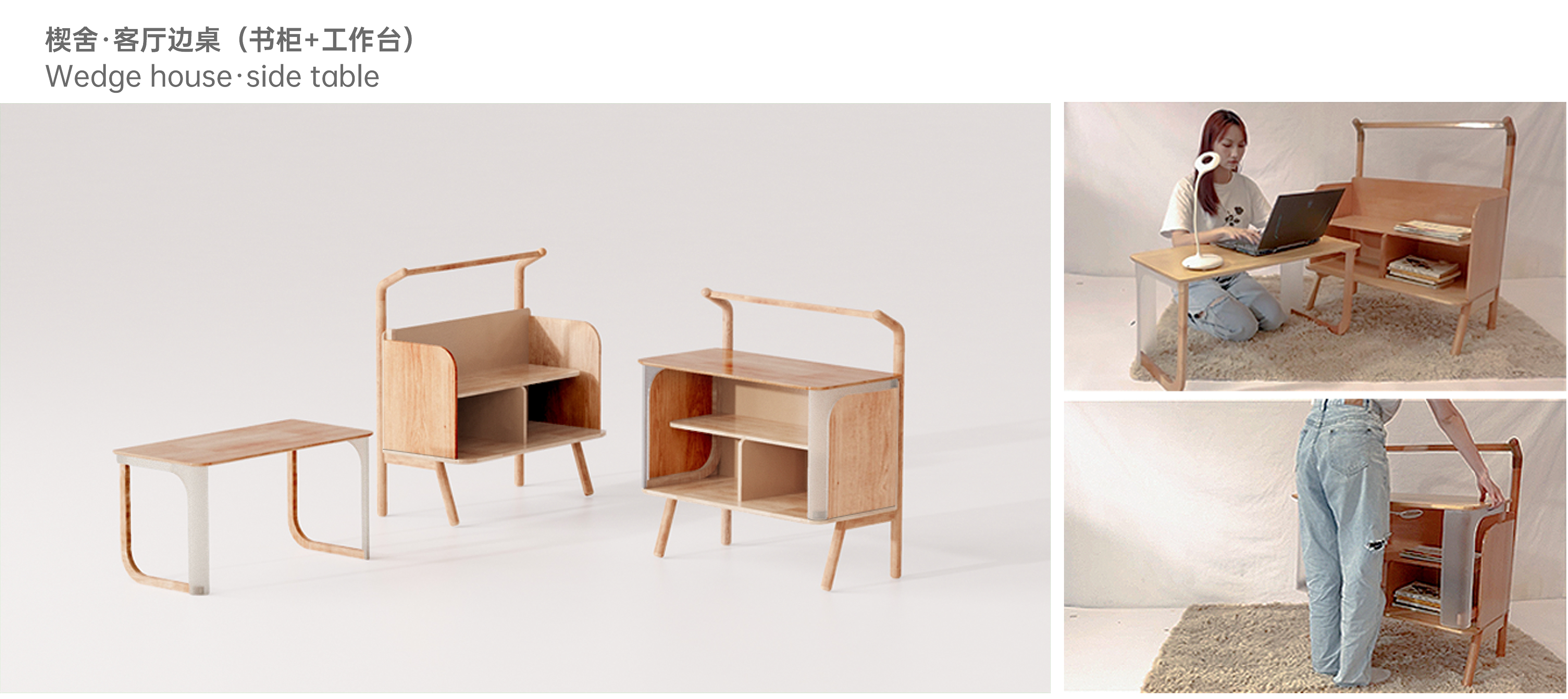 furniture design ，product design，Home system design，New home，Wedge House - wooden house，