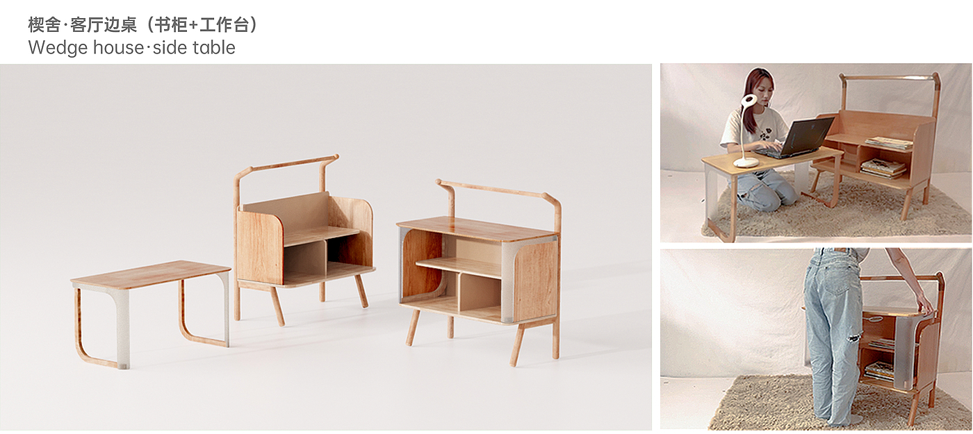 furniture design ，product design，Home system design，New home，Wedge House - wooden house，