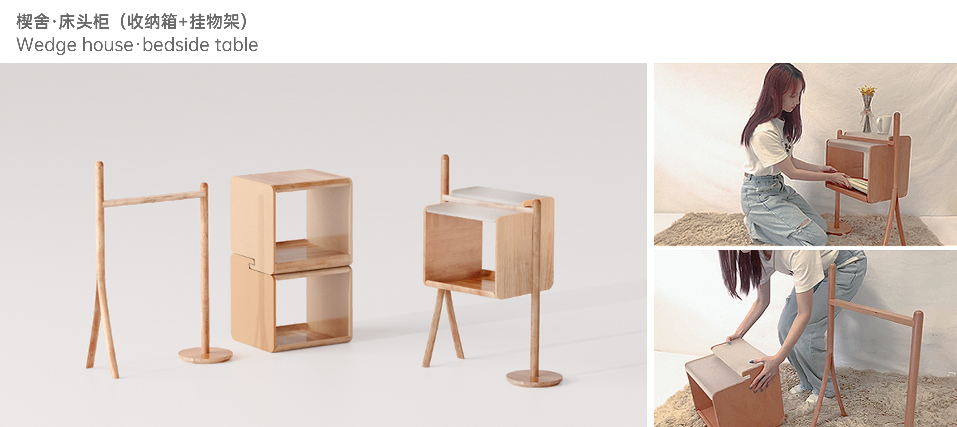 furniture design ，product design，Home system design，New home，Wedge House - wooden house，