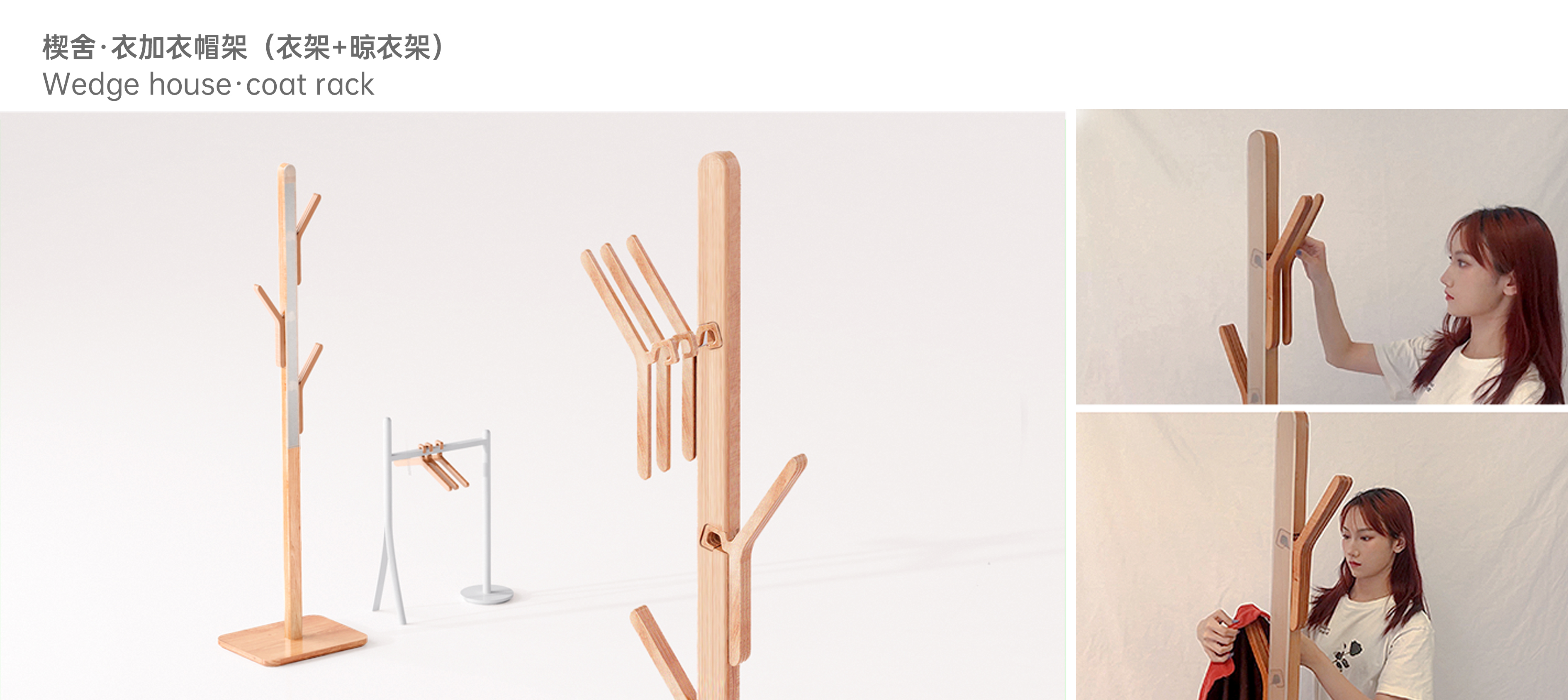 furniture design ，product design，Home system design，New home，Wedge House - wooden house，