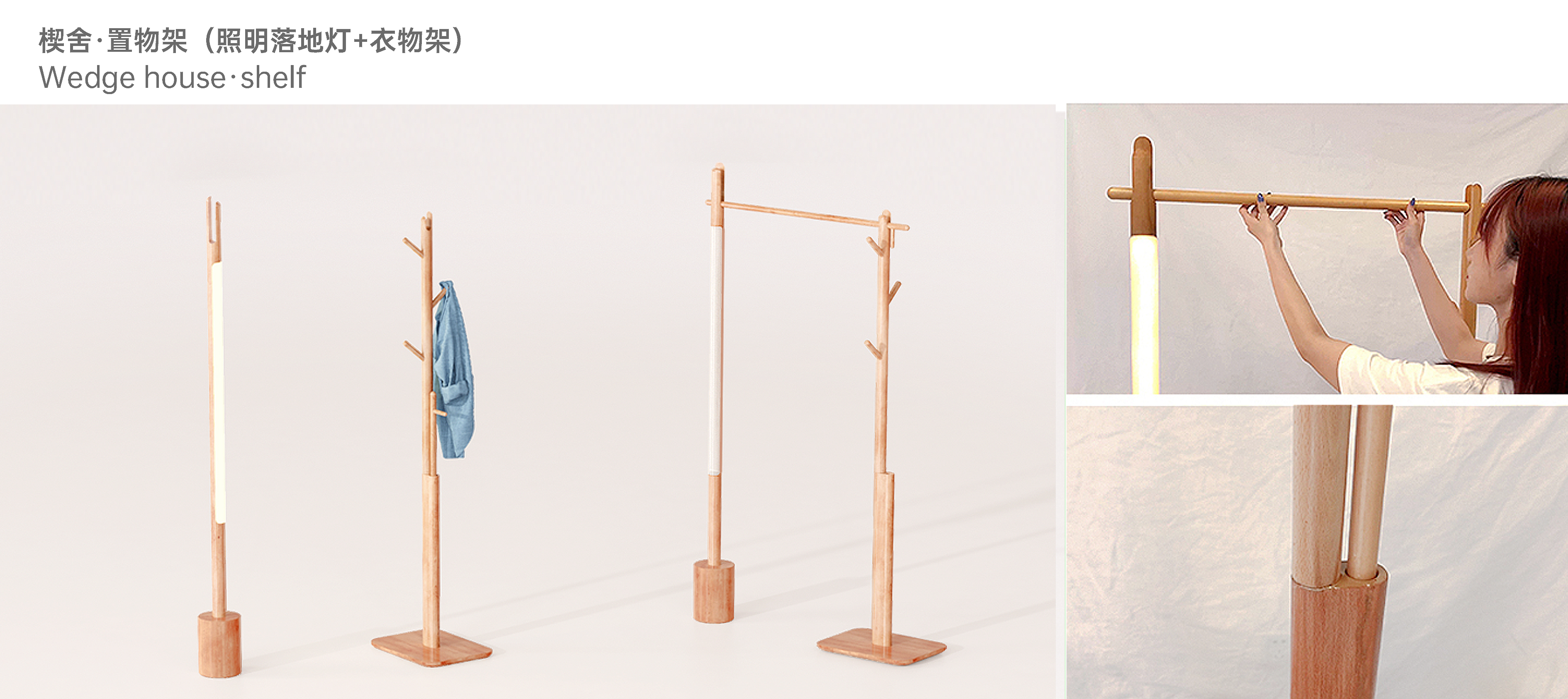 furniture design ，product design，Home system design，New home，Wedge House - wooden house，