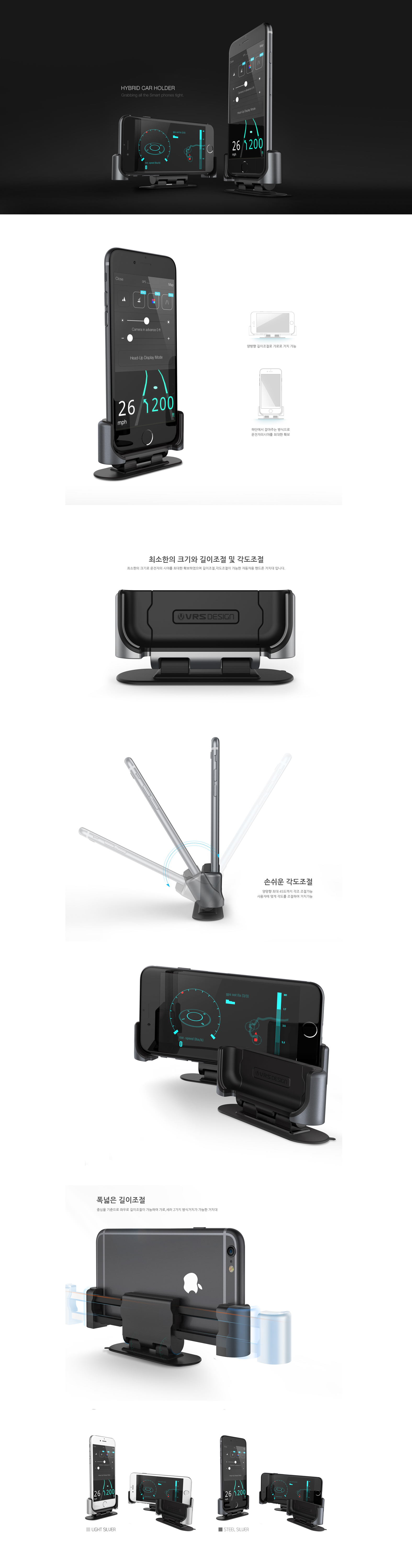 stable，Mobile phone bracket，vehicle，auto parts，