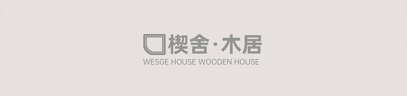 furniture design ，product design，Home system design，New home，Wedge House - wooden house，