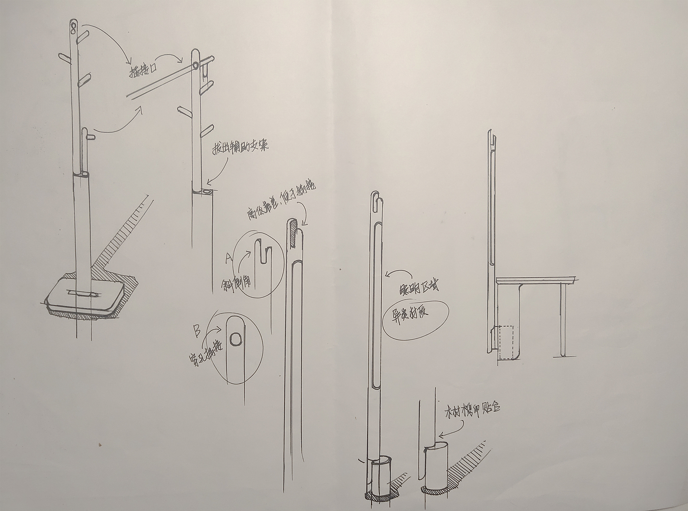 家具设计，产品设计，家居系统设计，新式家居，《楔舍·木居》，