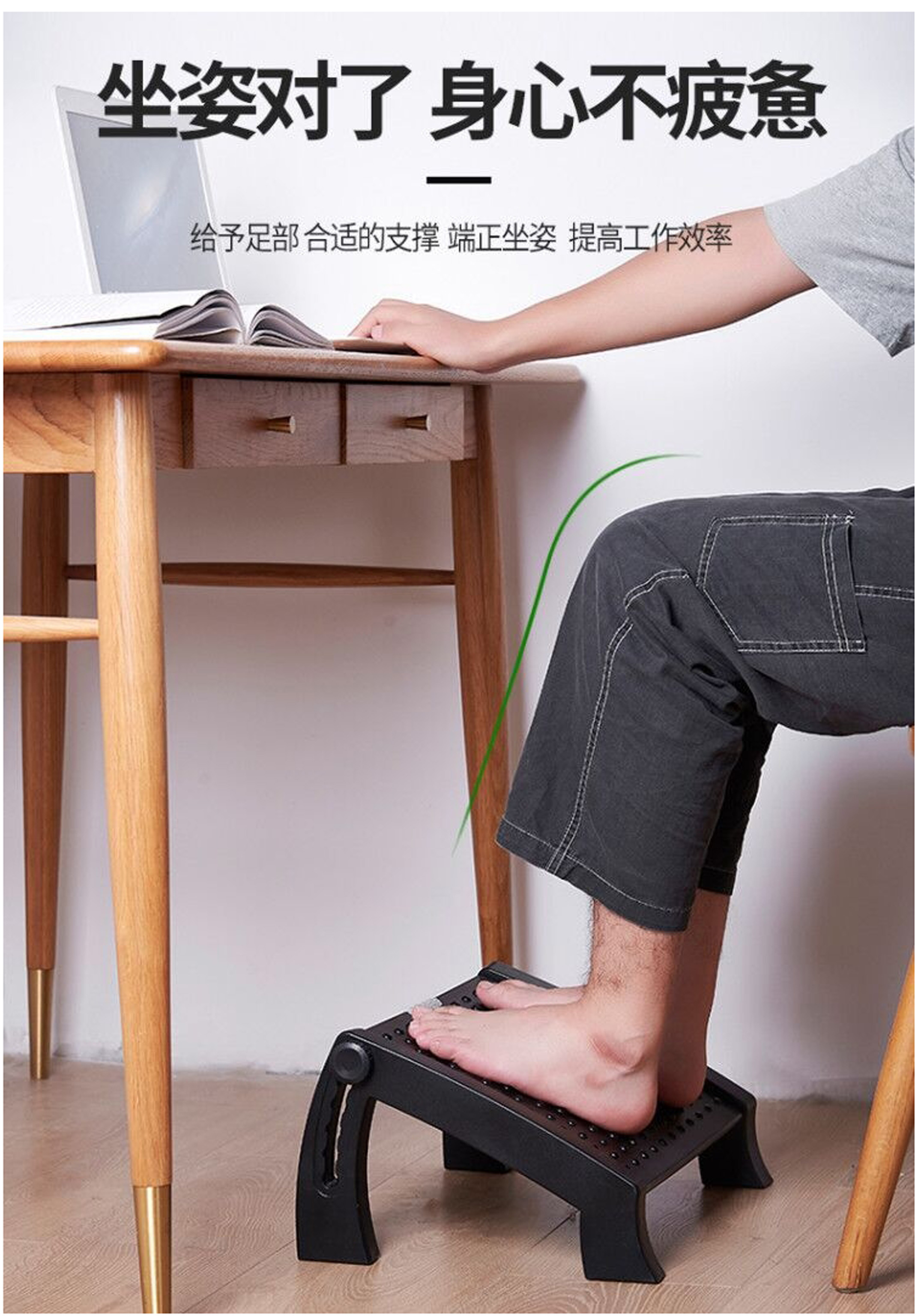 Foot pedal，Footstool，Footstool，comfortable，HORE，All right，