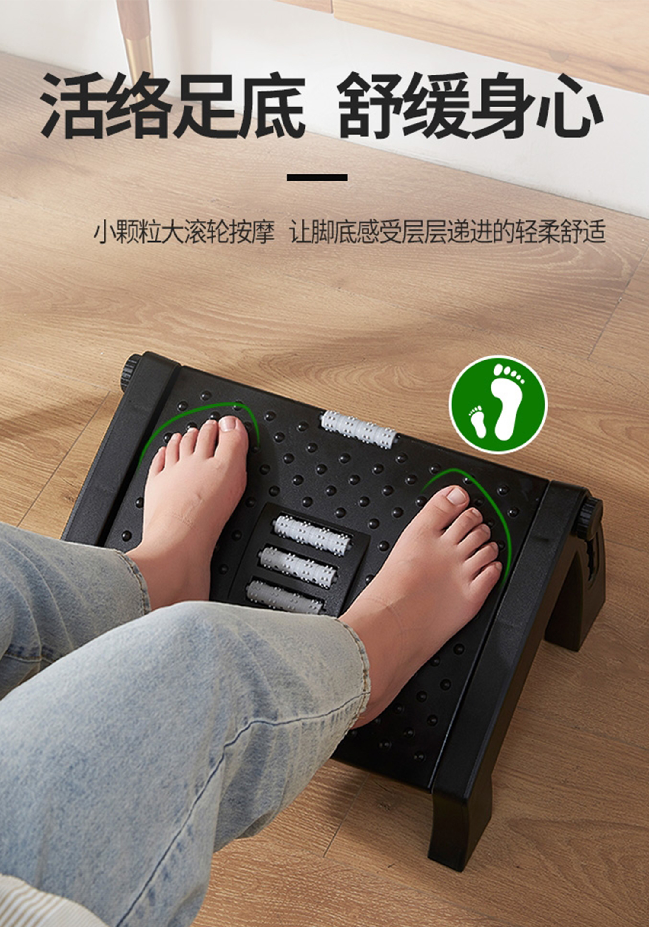 Foot pedal，Footstool，Footstool，comfortable，HORE，All right，