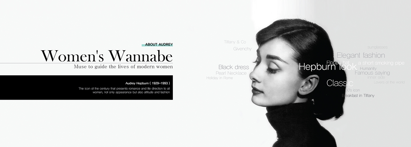 concept，Audrey Hepburn，Automobile design，