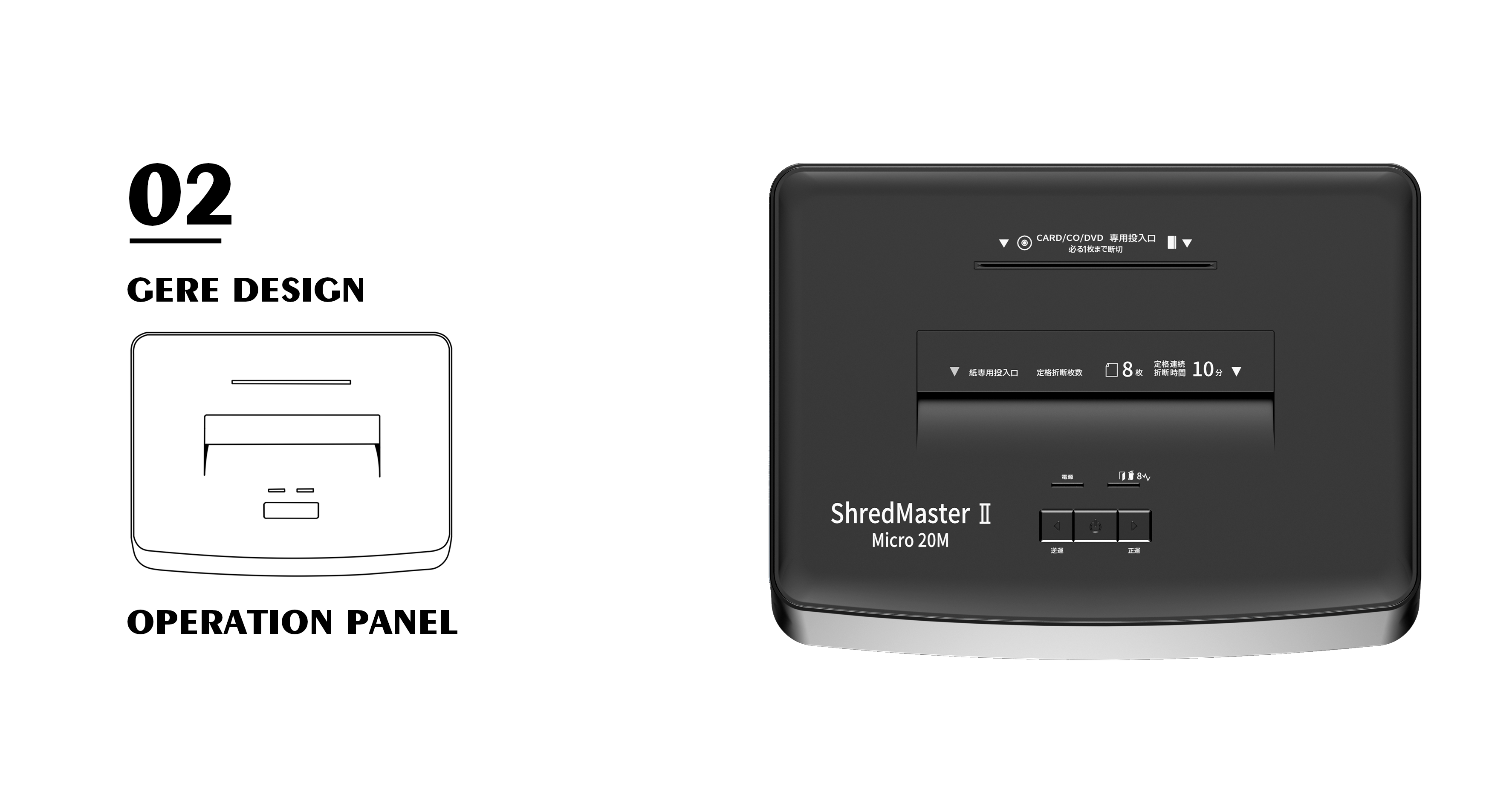 Grey design，shredder，Office Supplies，product design，Office household，