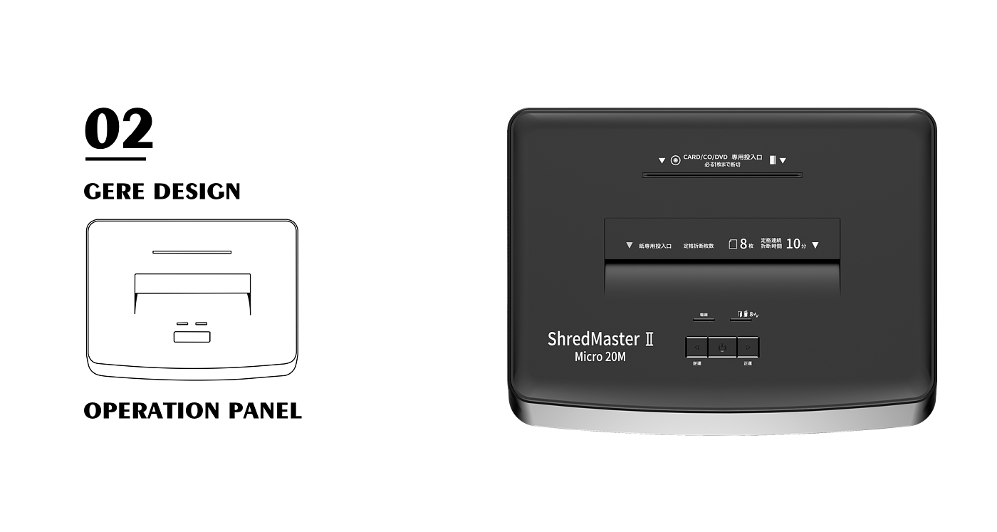Grey design，shredder，Office Supplies，product design，Office household，