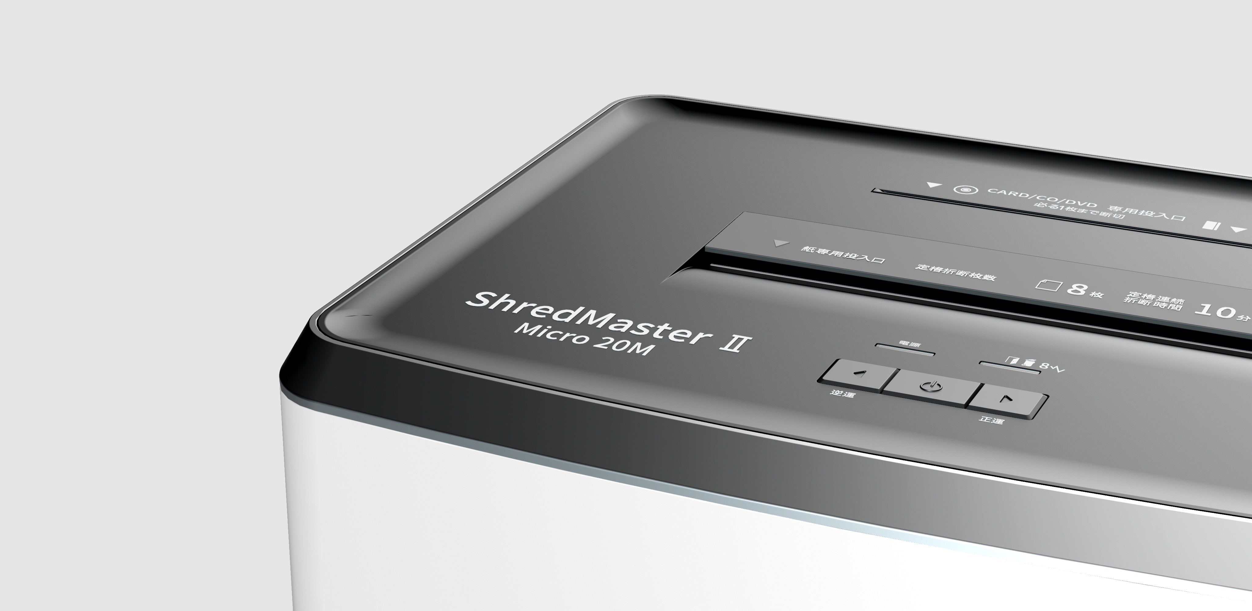 Grey design，shredder，Office Supplies，product design，Office household，