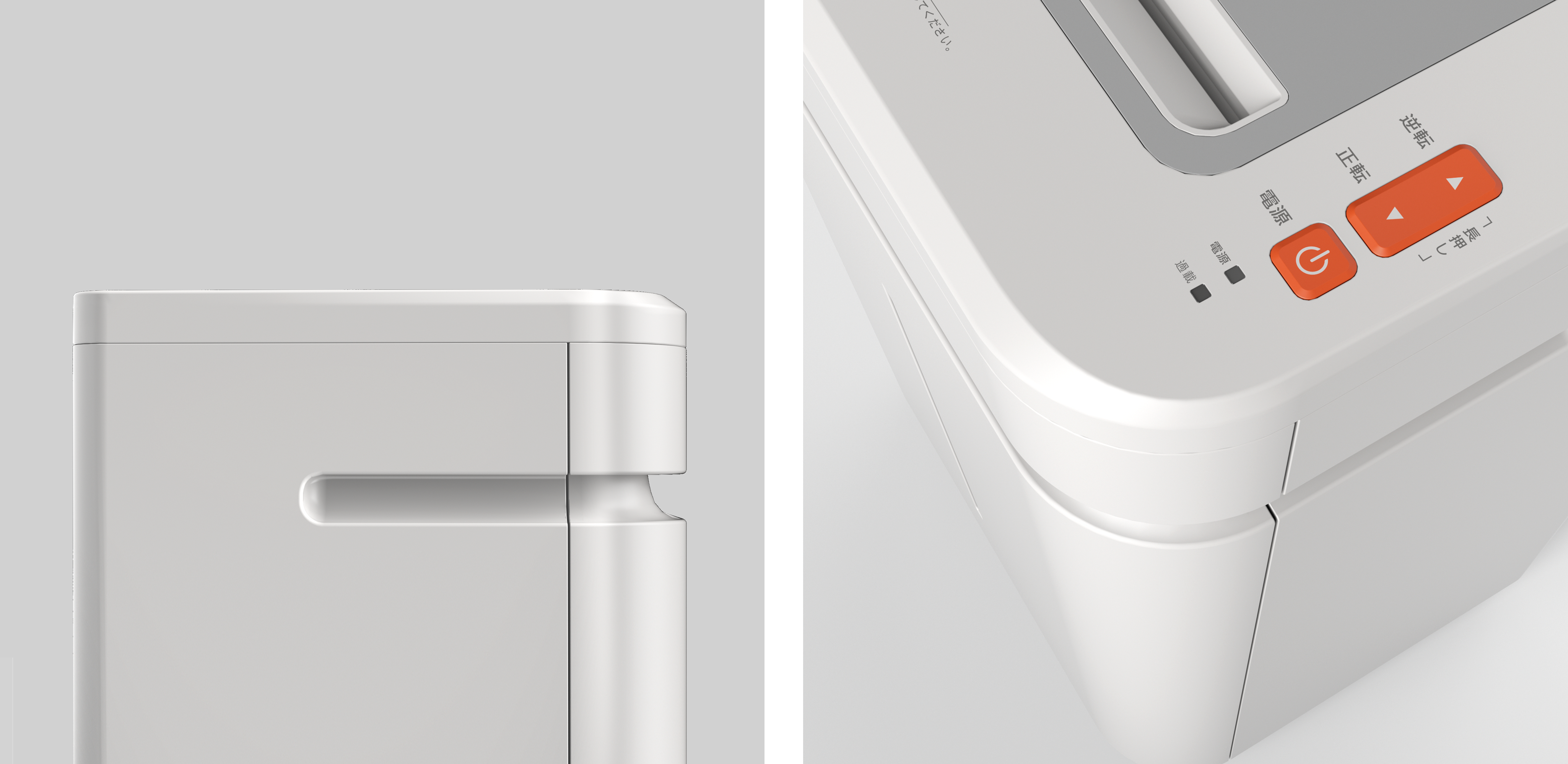 Grey design，shredder，Office Supplies，product design，Office household，