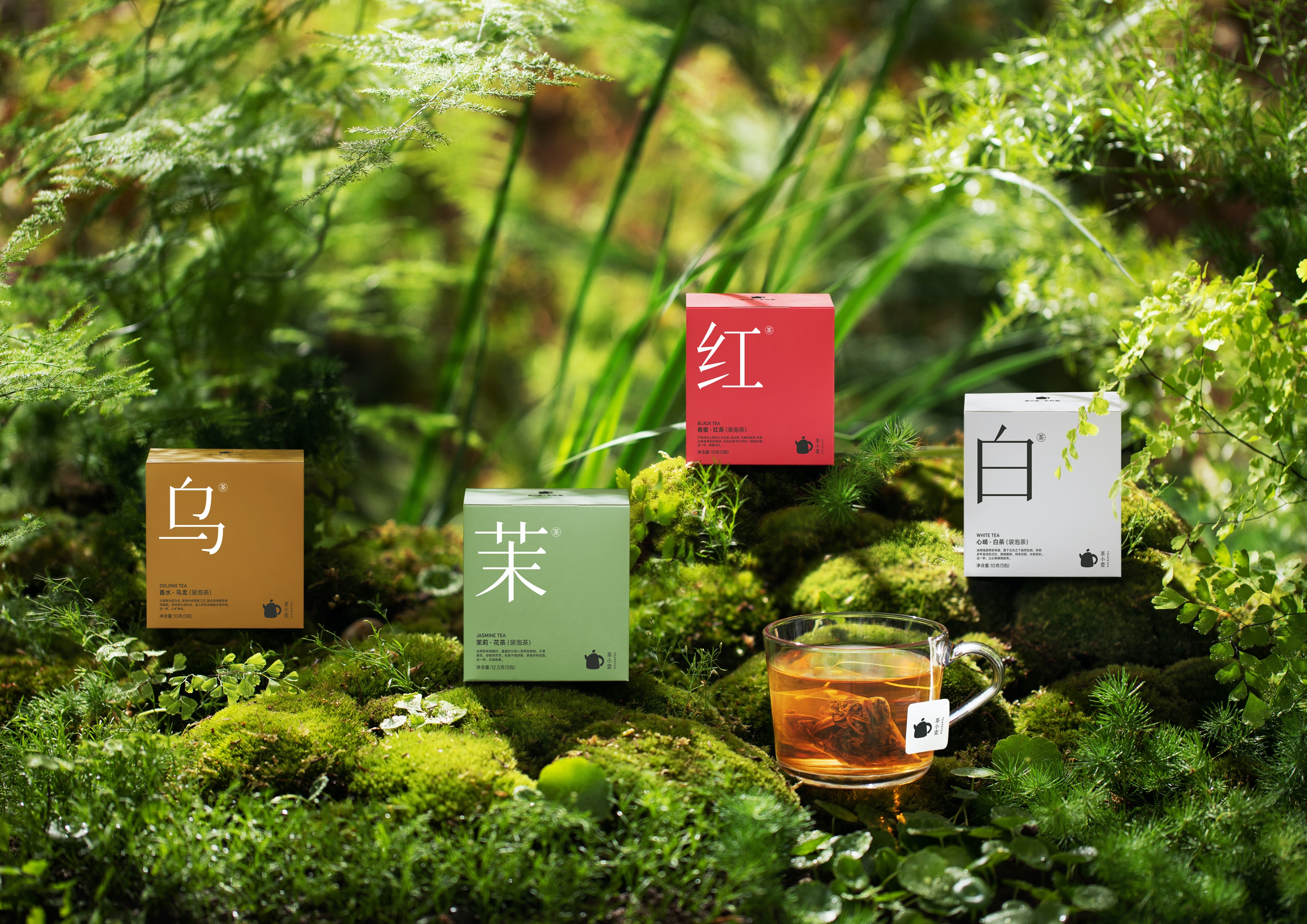 packing design，2020 CGD contemporary good design award，Beijing xiaocan Tea Industry Co., Ltd，