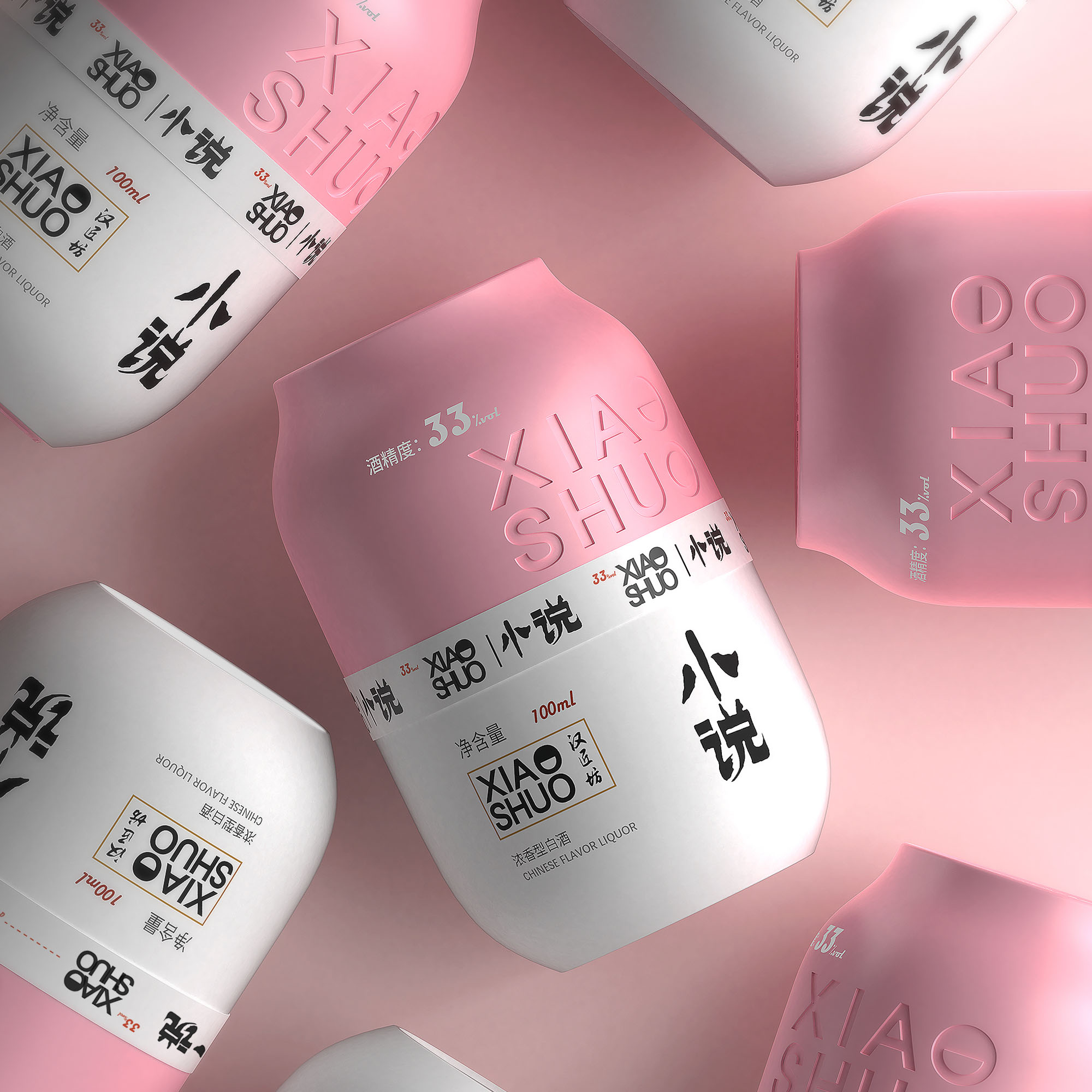 packing design，2020 CGD contemporary good design award，Jiangsu hanjiangfang Brewing Co., Ltd，Shanghai Trojan industrial product design Co., Ltd，