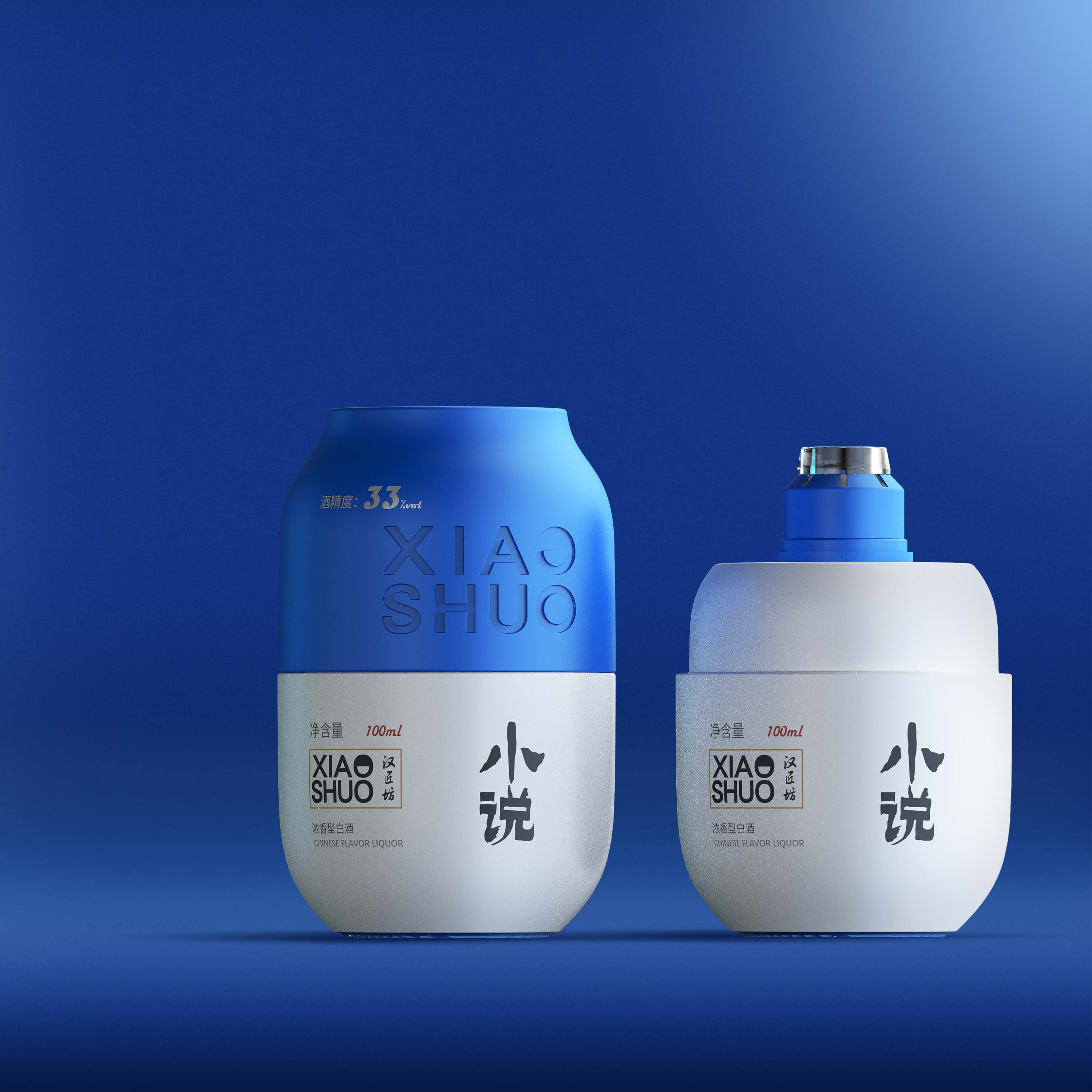 packing design，2020 CGD contemporary good design award，Jiangsu hanjiangfang Brewing Co., Ltd，Shanghai Trojan industrial product design Co., Ltd，