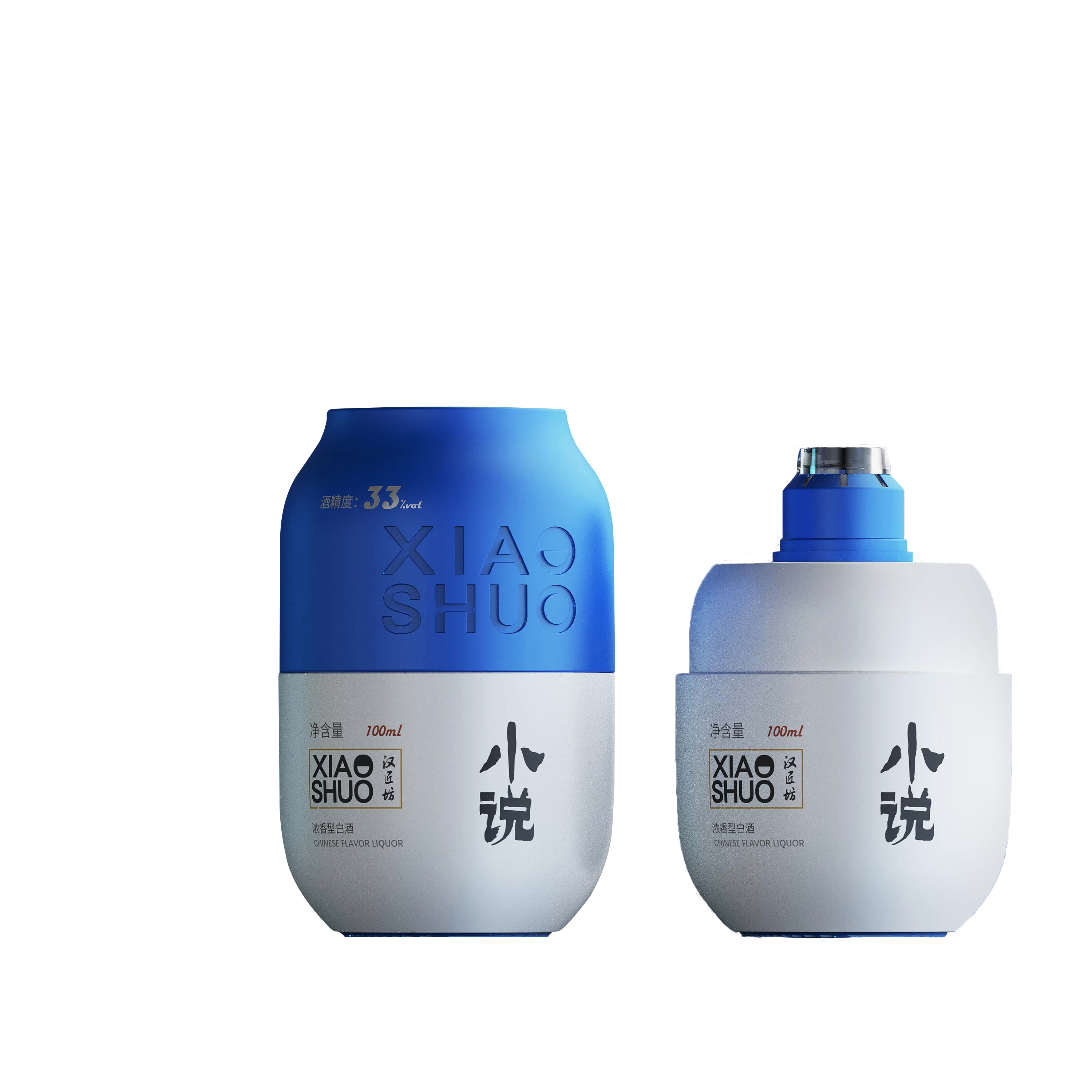 packing design，2020 CGD contemporary good design award，Jiangsu hanjiangfang Brewing Co., Ltd，Shanghai Trojan industrial product design Co., Ltd，