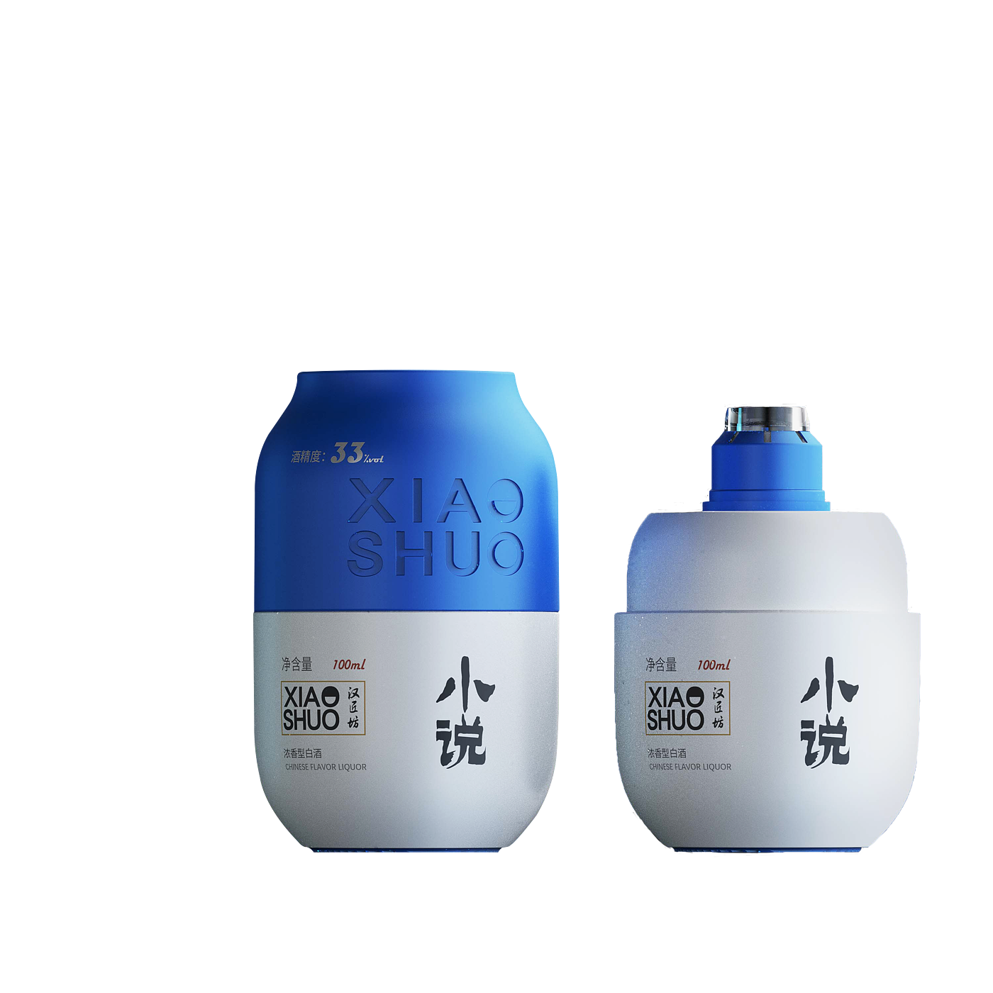 包装设计，2020 CGD当代好设计奖，江苏汉匠坊酿酒有限公司，上海木马工业产品设计有限公司，