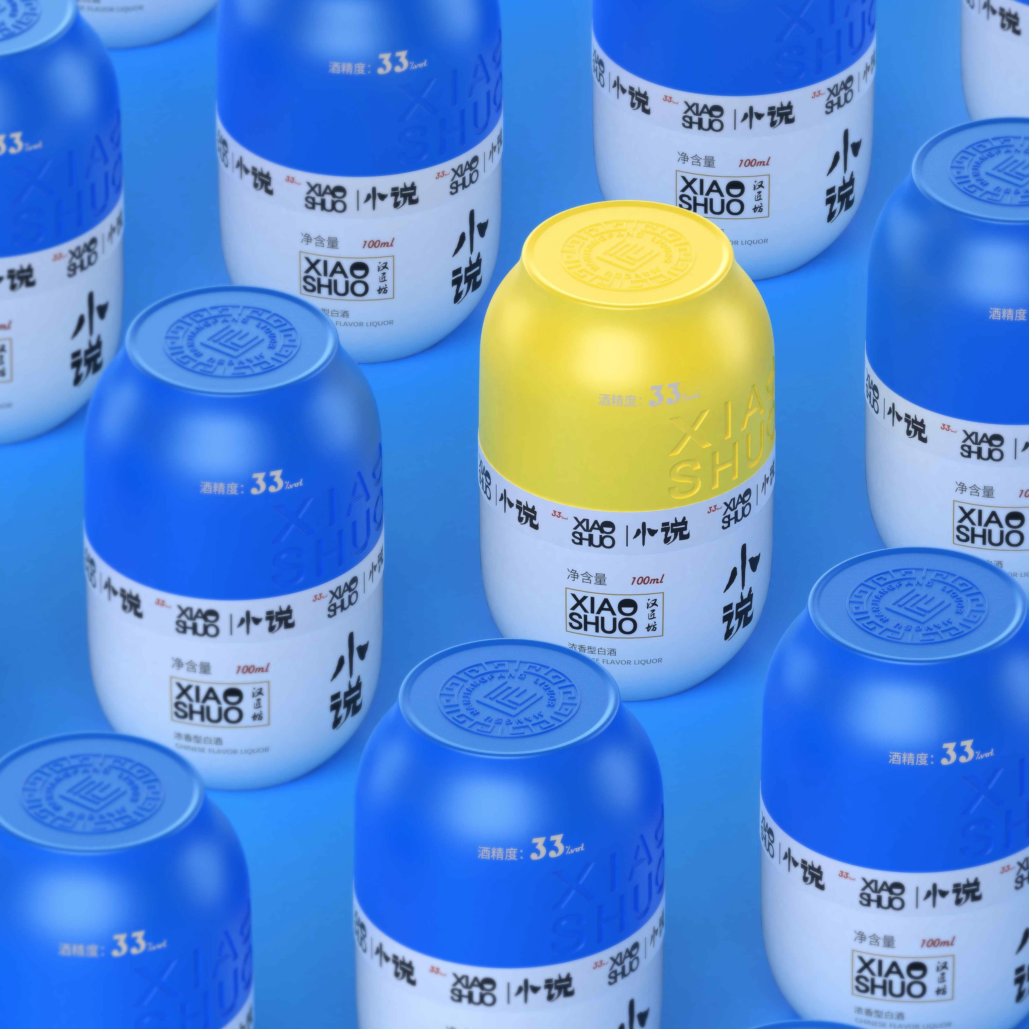 packing design，2020 CGD contemporary good design award，Jiangsu hanjiangfang Brewing Co., Ltd，Shanghai Trojan industrial product design Co., Ltd，