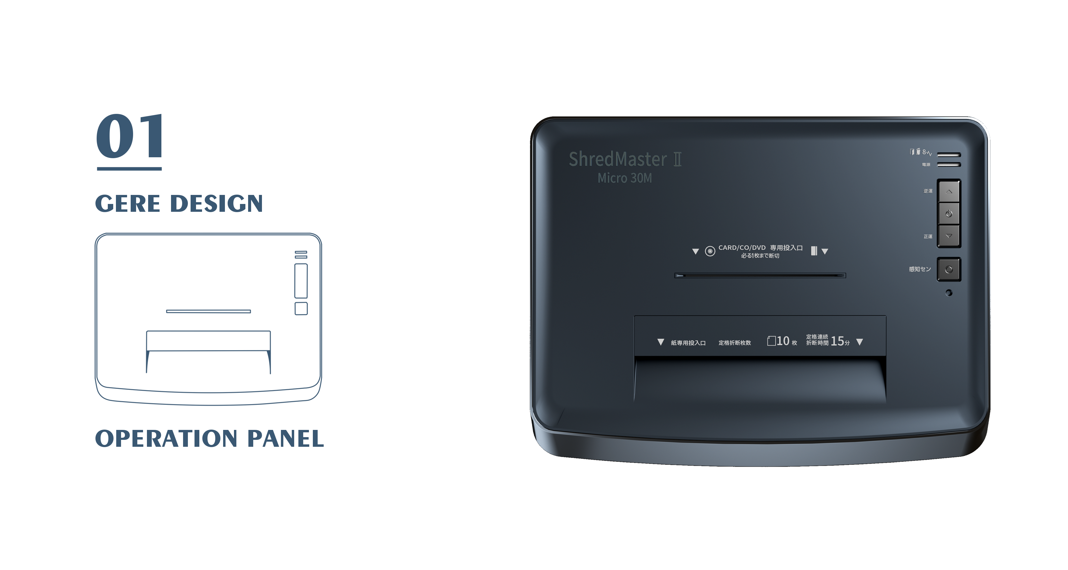 Grey design，shredder，Office Supplies，product design，Office household，