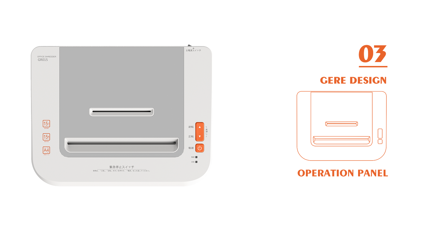 Grey design，shredder，Office Supplies，product design，Office household，