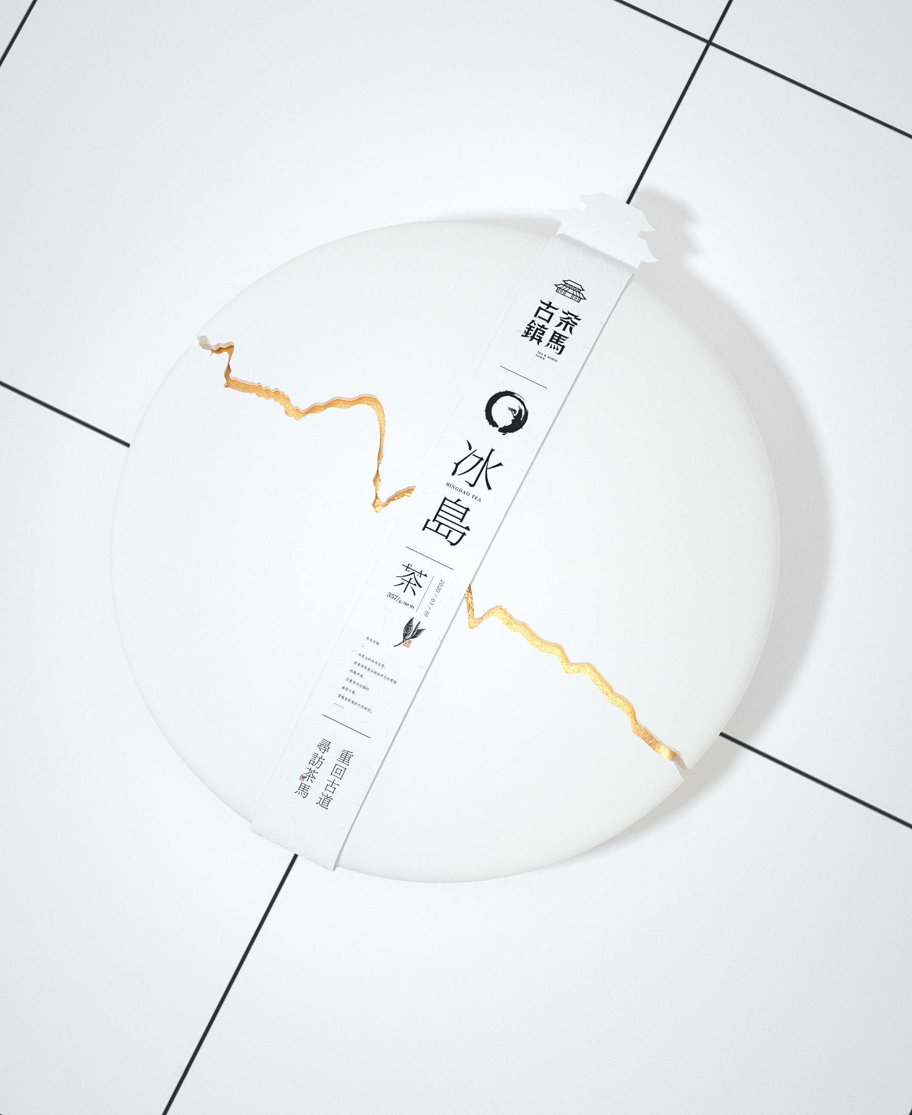 packing design，Tea packaging，Icelandic tea packaging，Tea logo design，Green pomelo design，Tea packaging，Food packaging，Tea gift box design，