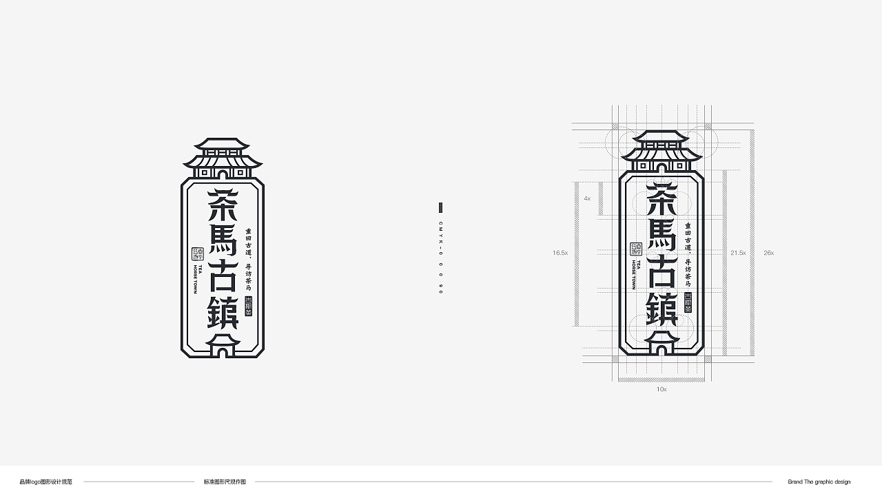 packing design，Tea packaging，Icelandic tea packaging，Tea logo design，Green pomelo design，Tea packaging，Food packaging，Tea gift box design，