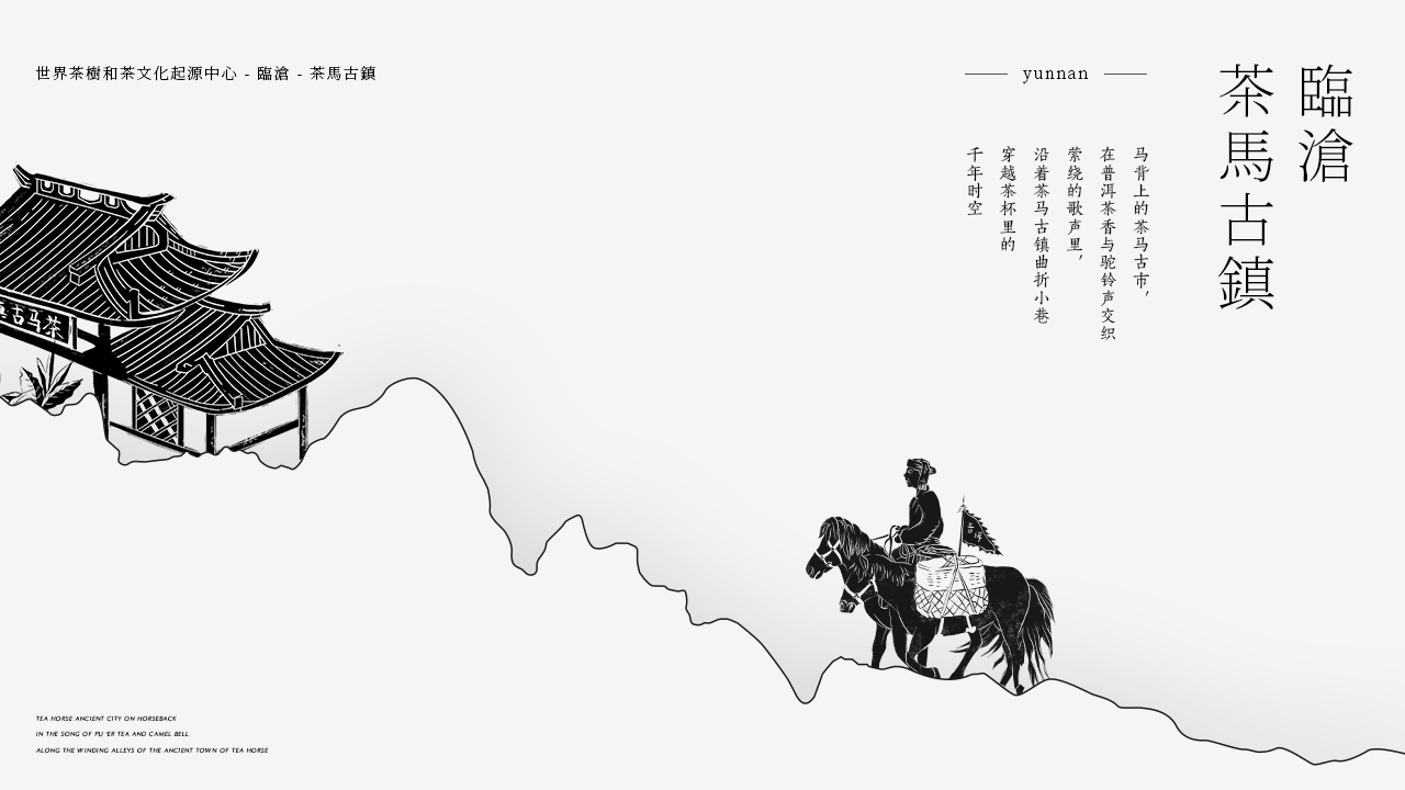 packing design，Tea packaging，Icelandic tea packaging，Tea logo design，Green pomelo design，Tea packaging，Food packaging，Tea gift box design，