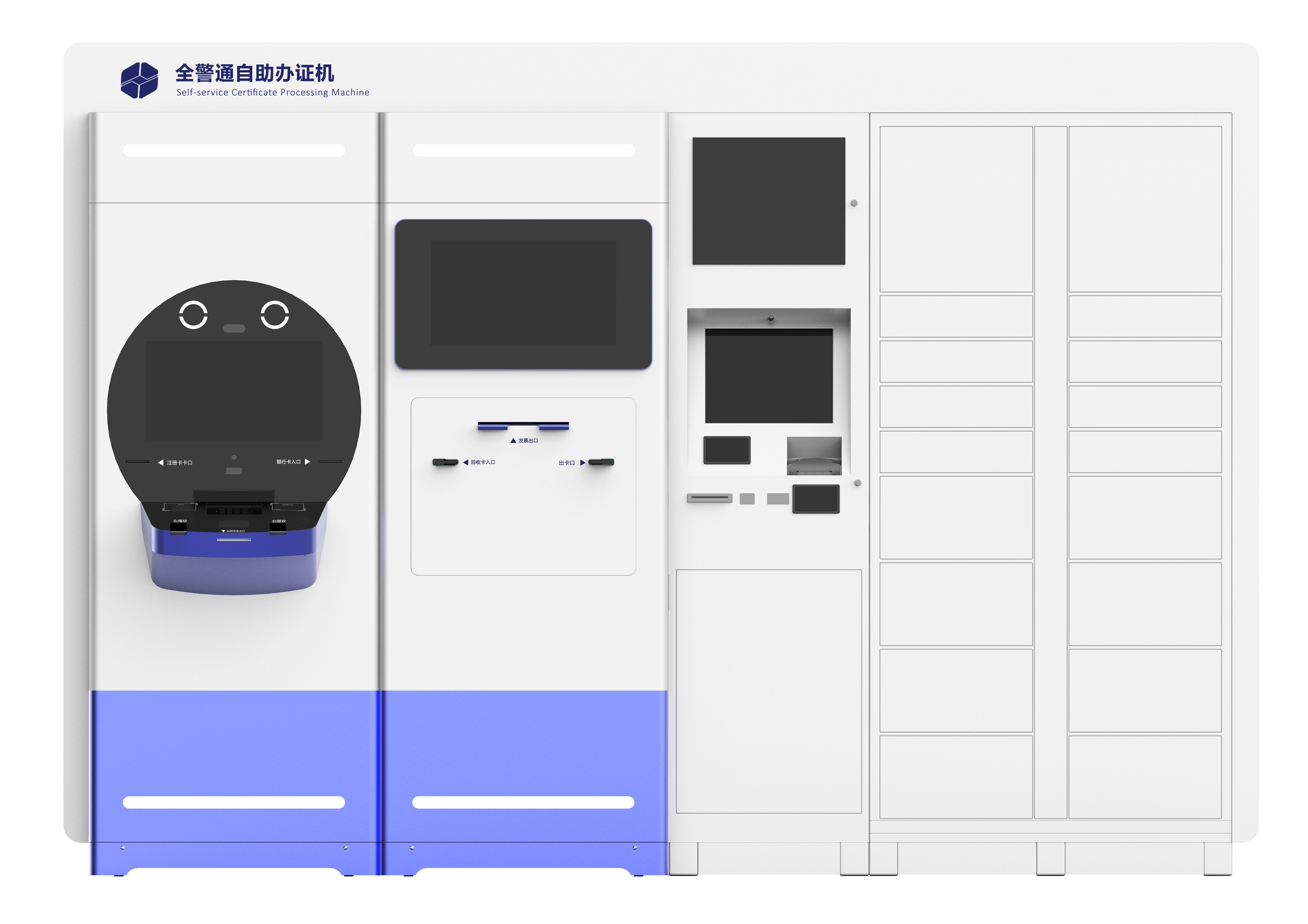 E station of government affairs and convenience service，communal facilities，