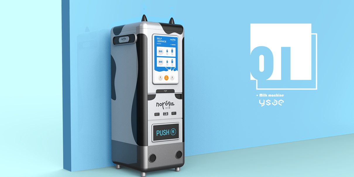 Milk vending machine，communal facilities，